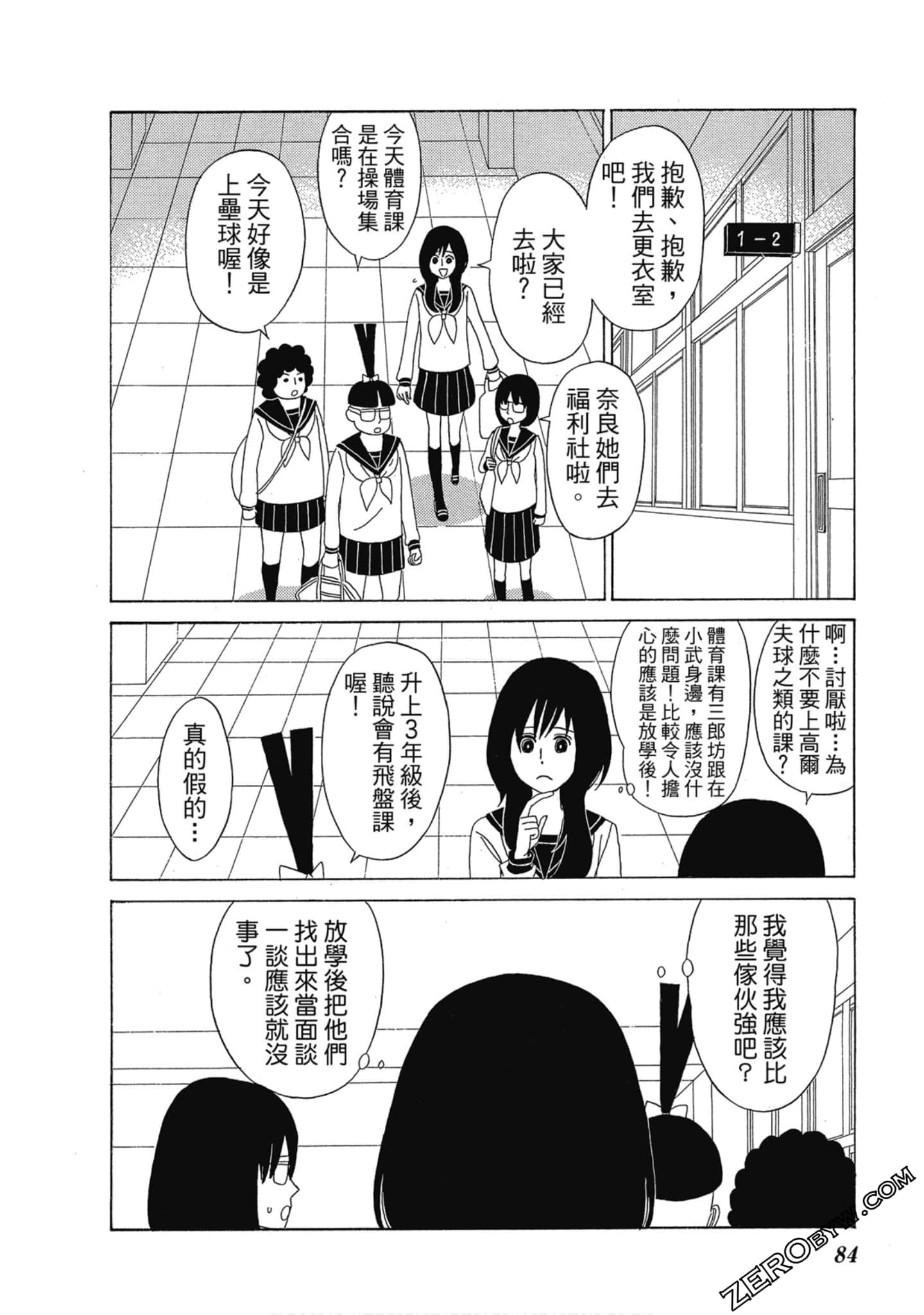 Page 85