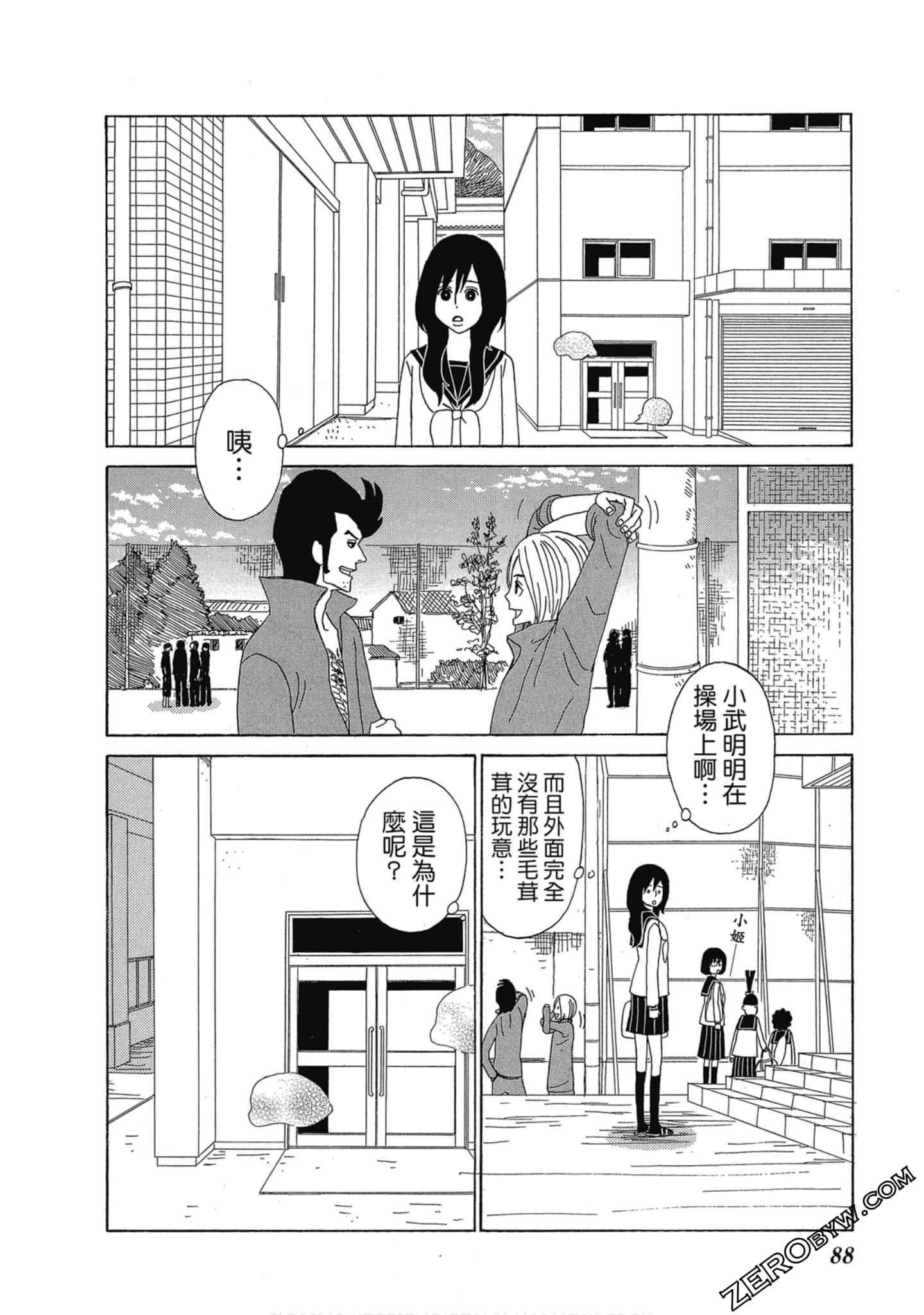 Page 89