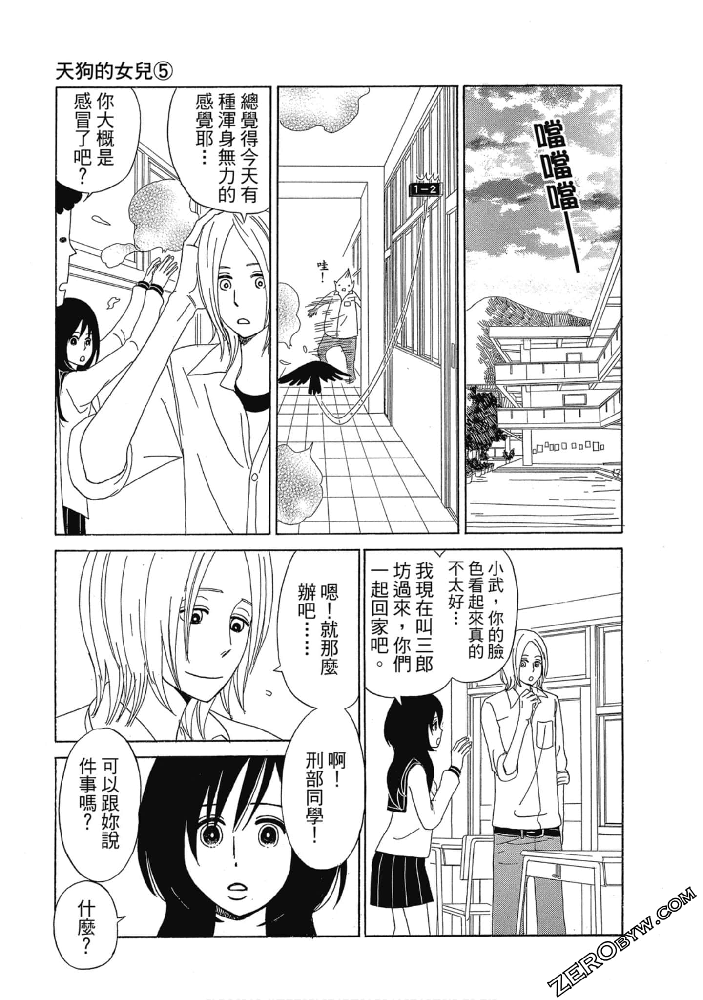Page 90