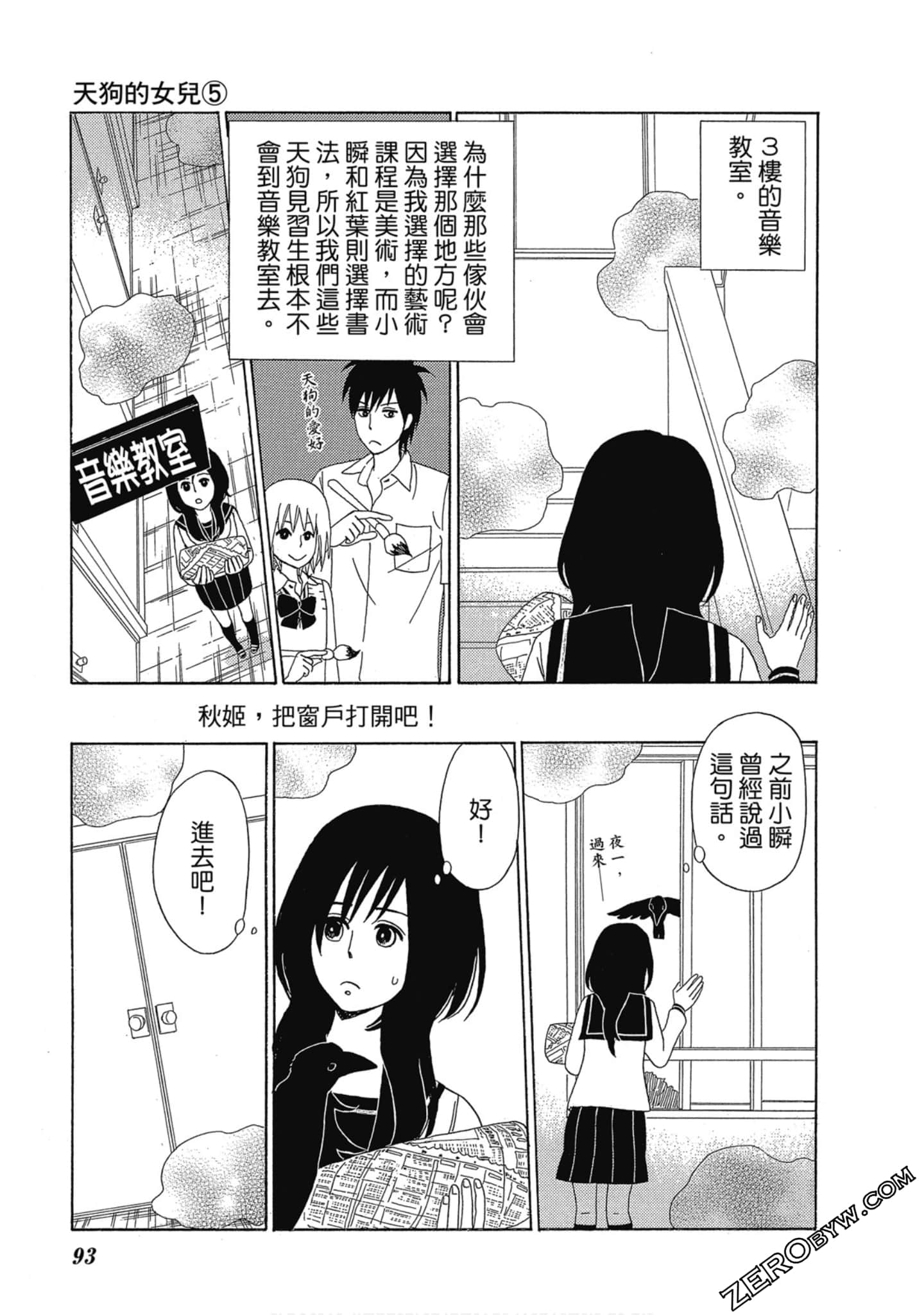 Page 94
