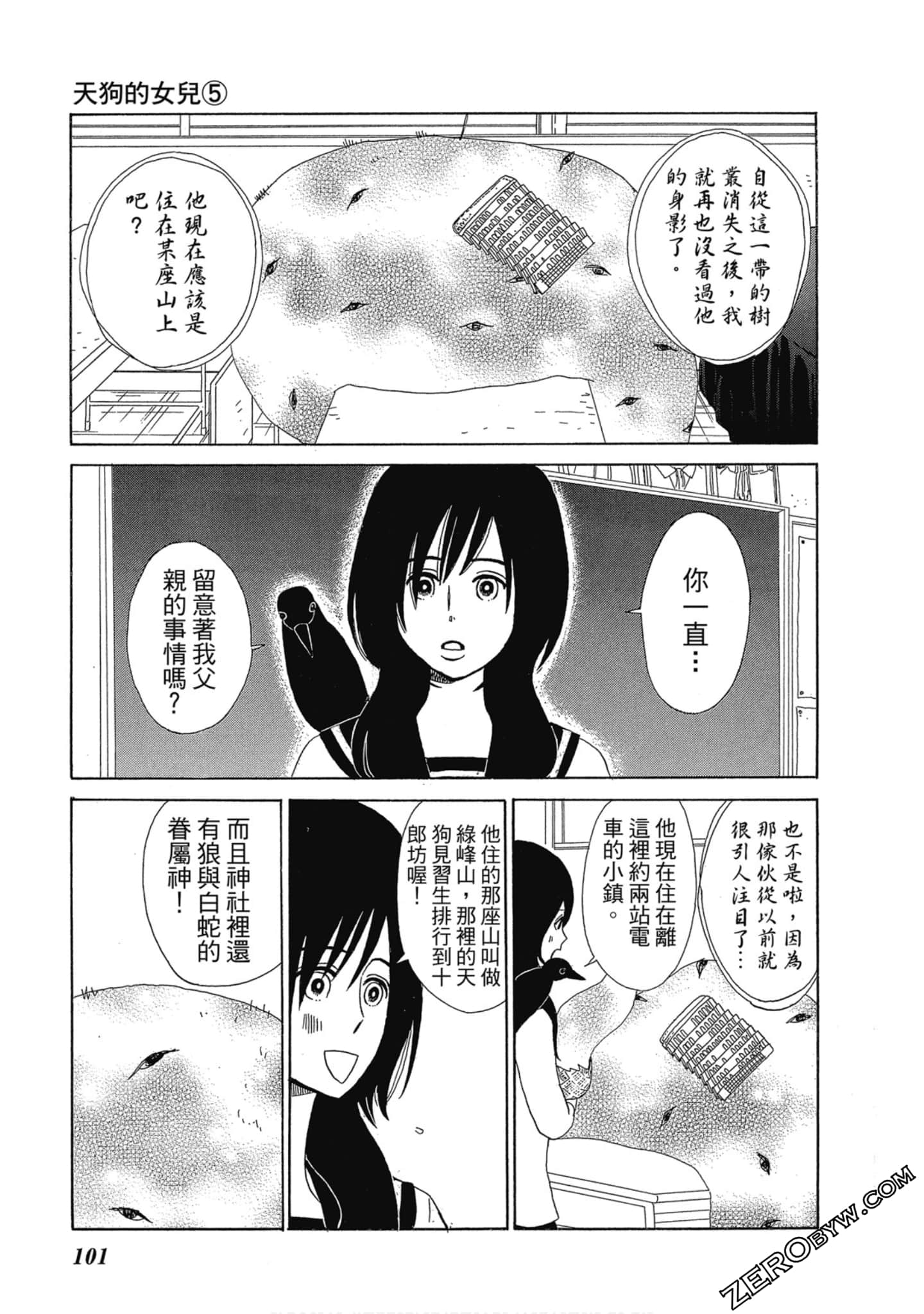 Page 102