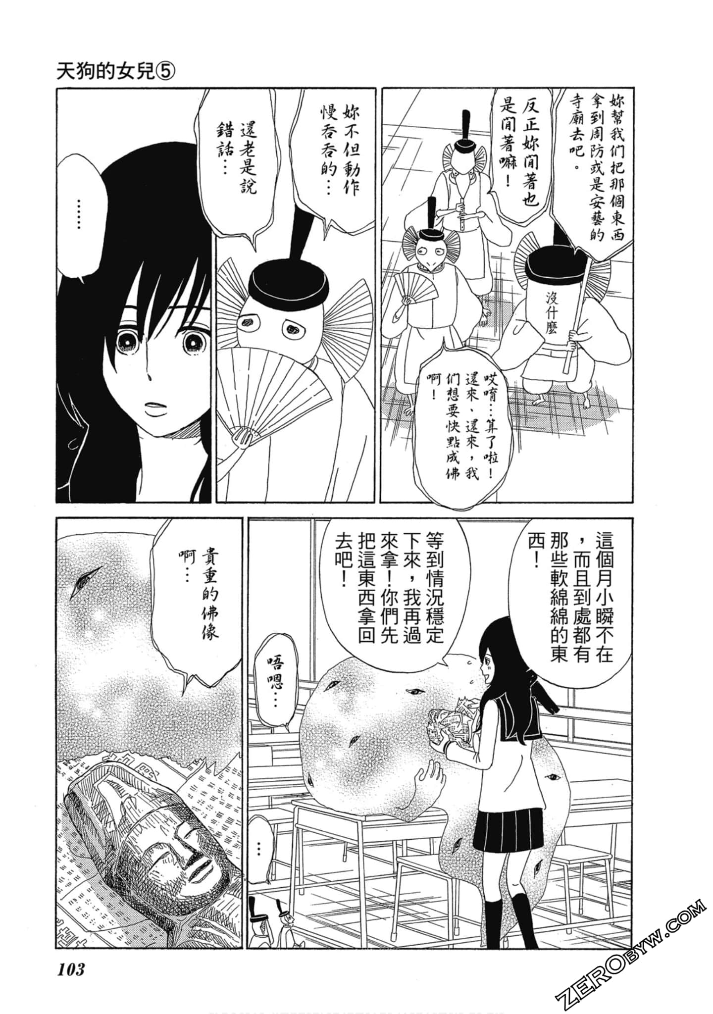 Page 104