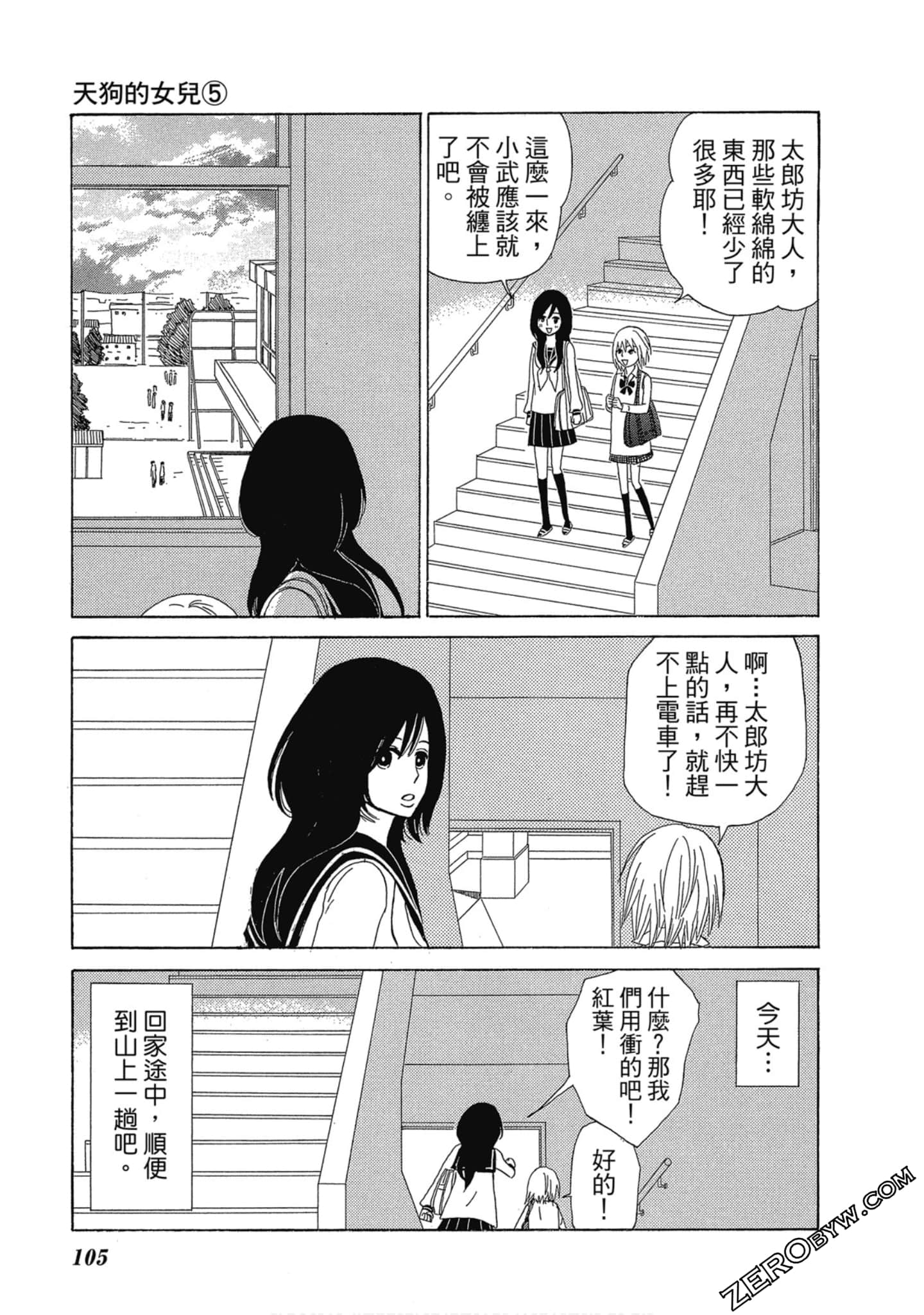 Page 106