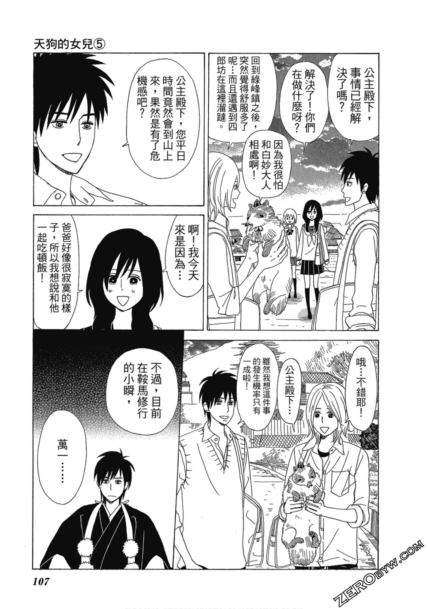 Page 108