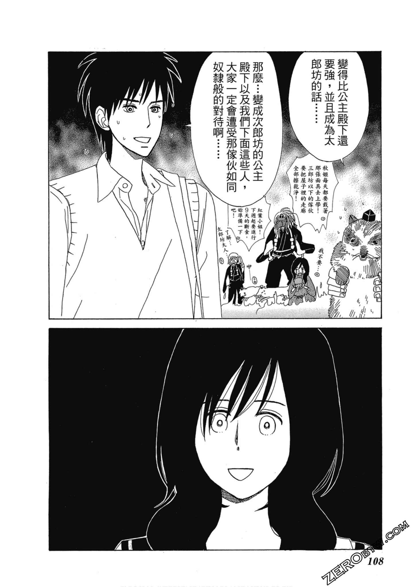 Page 109