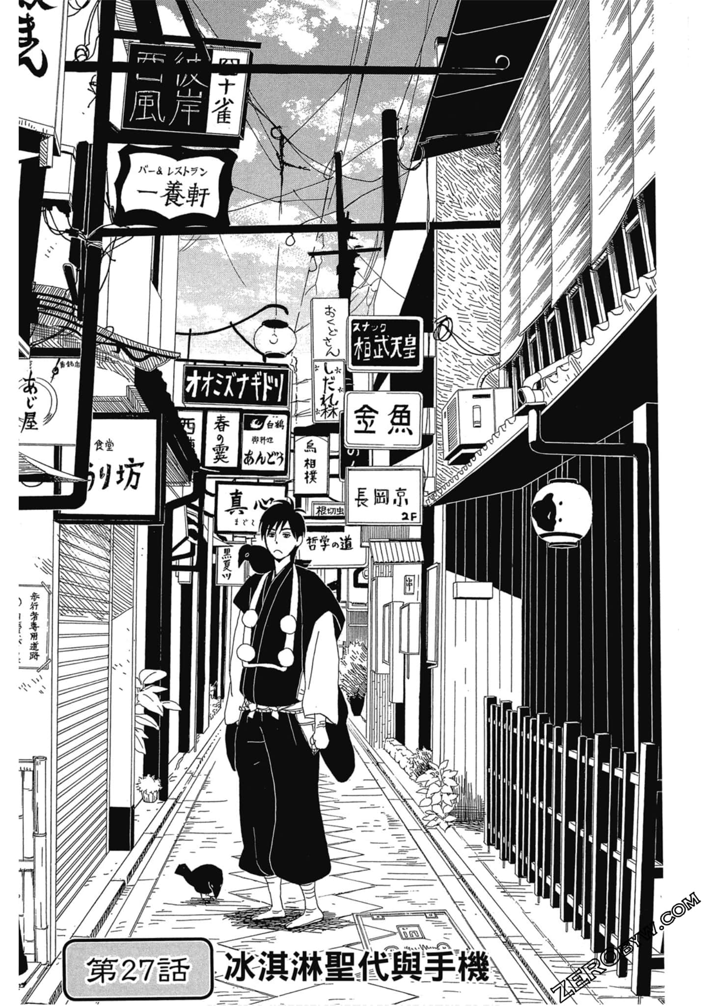 Page 112