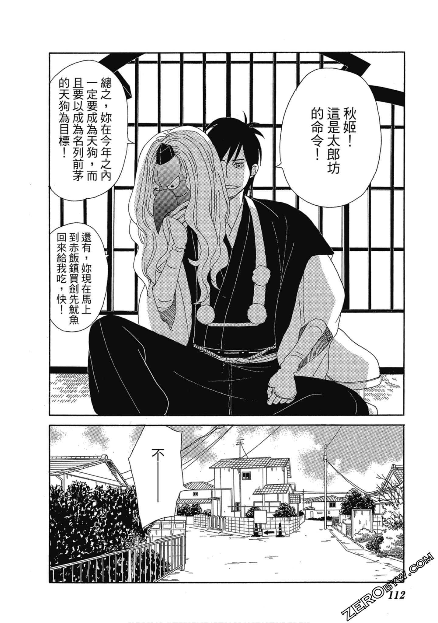 Page 113