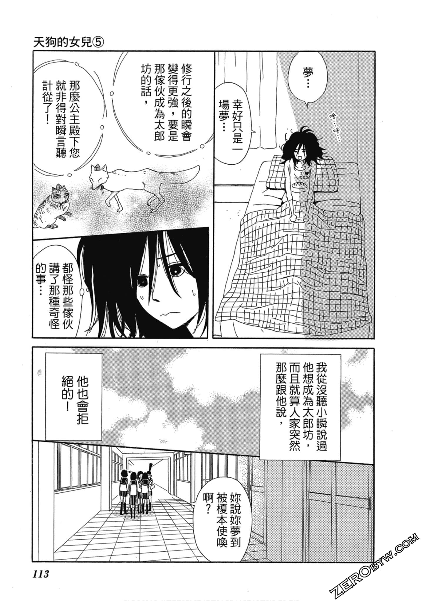 Page 114