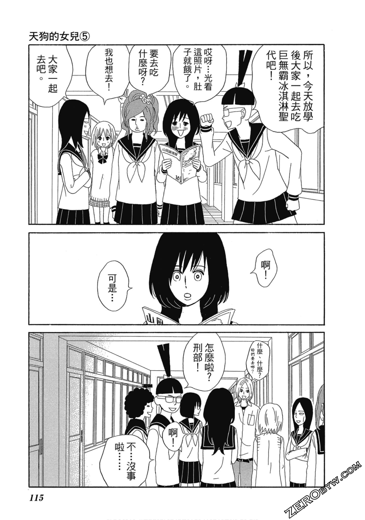 Page 116