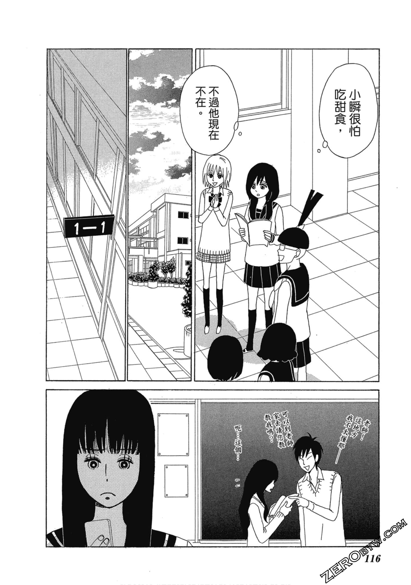 Page 117