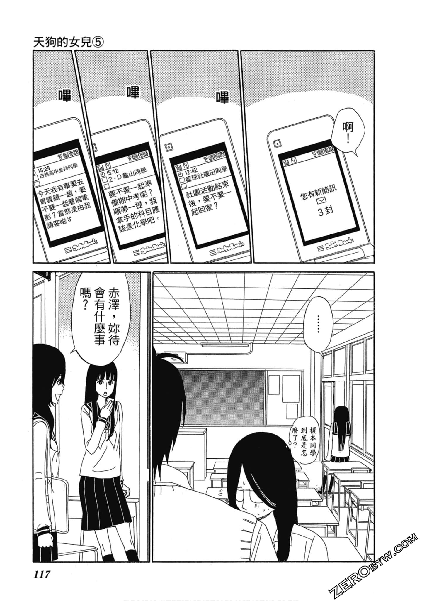 Page 118