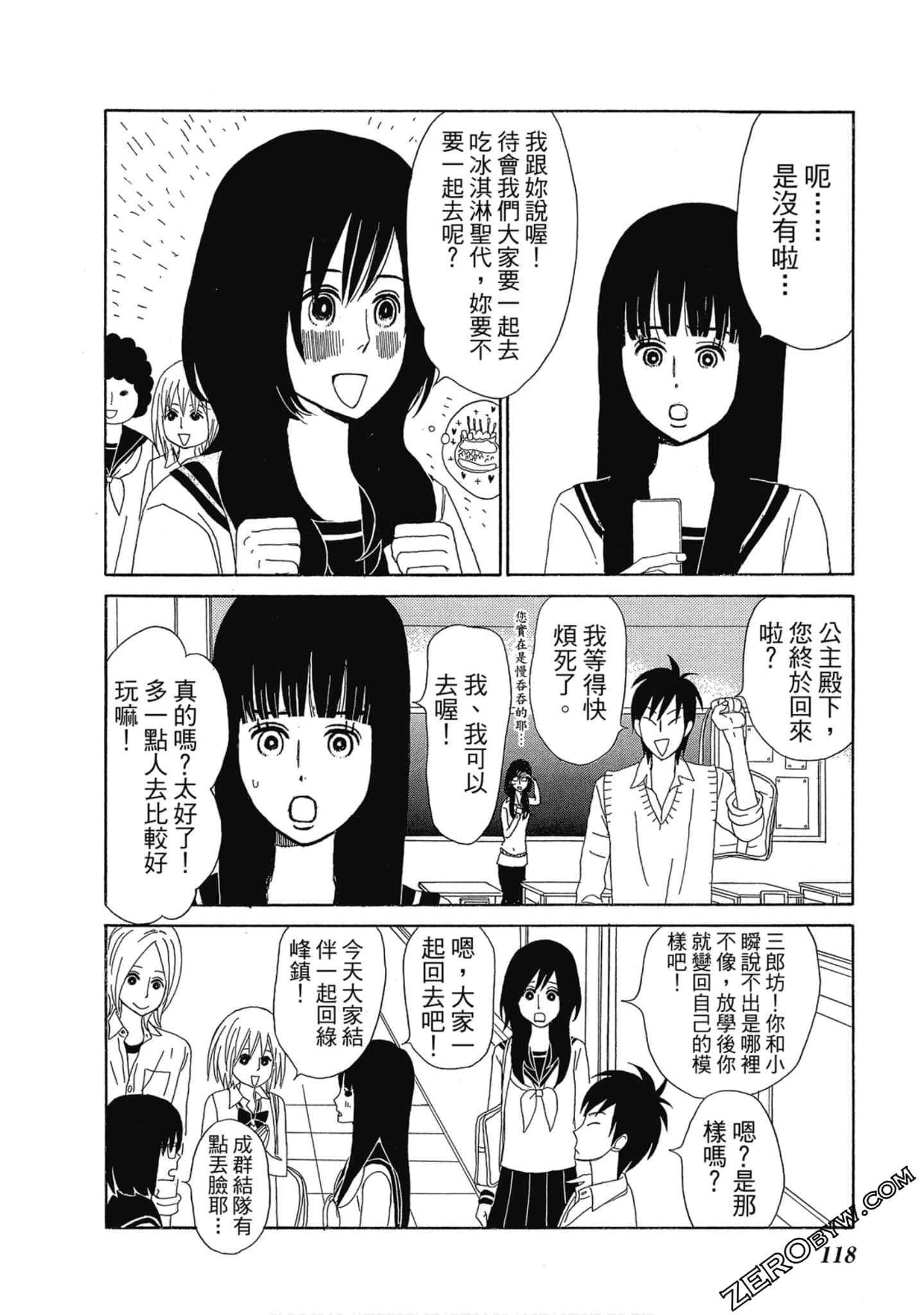 Page 119