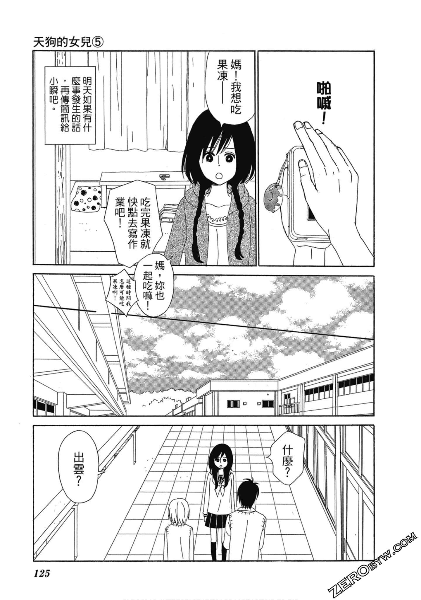 Page 126