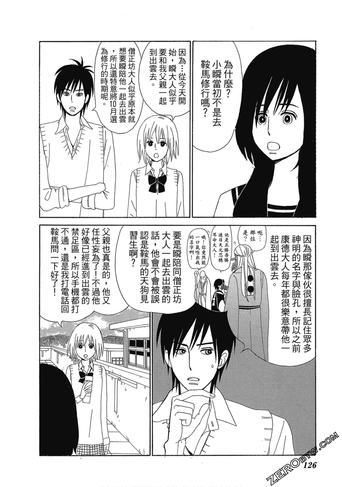 Page 127