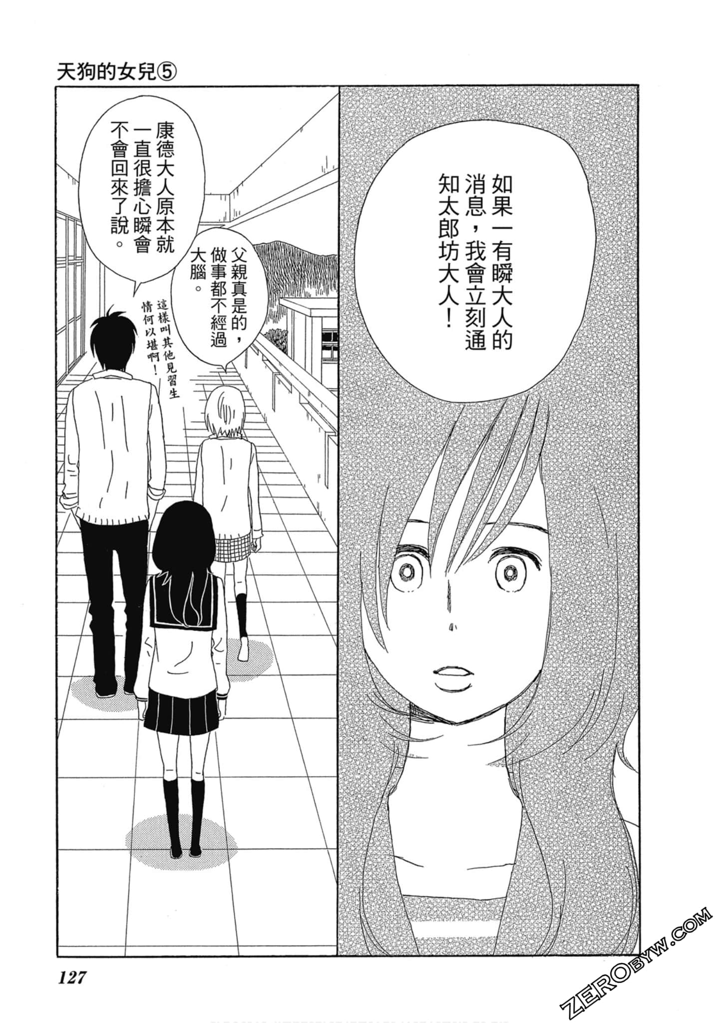 Page 128
