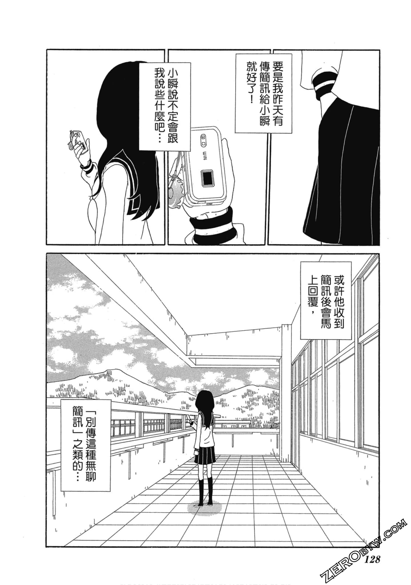 Page 129