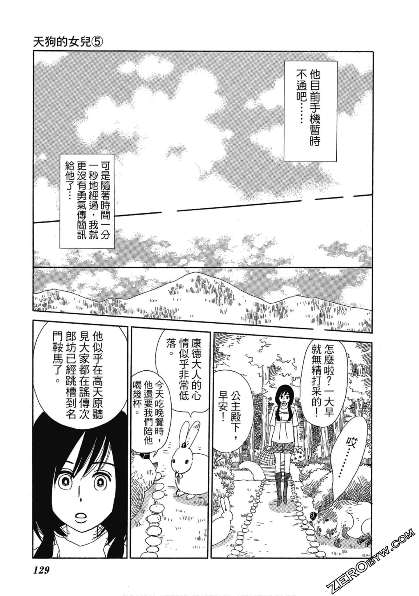 Page 130