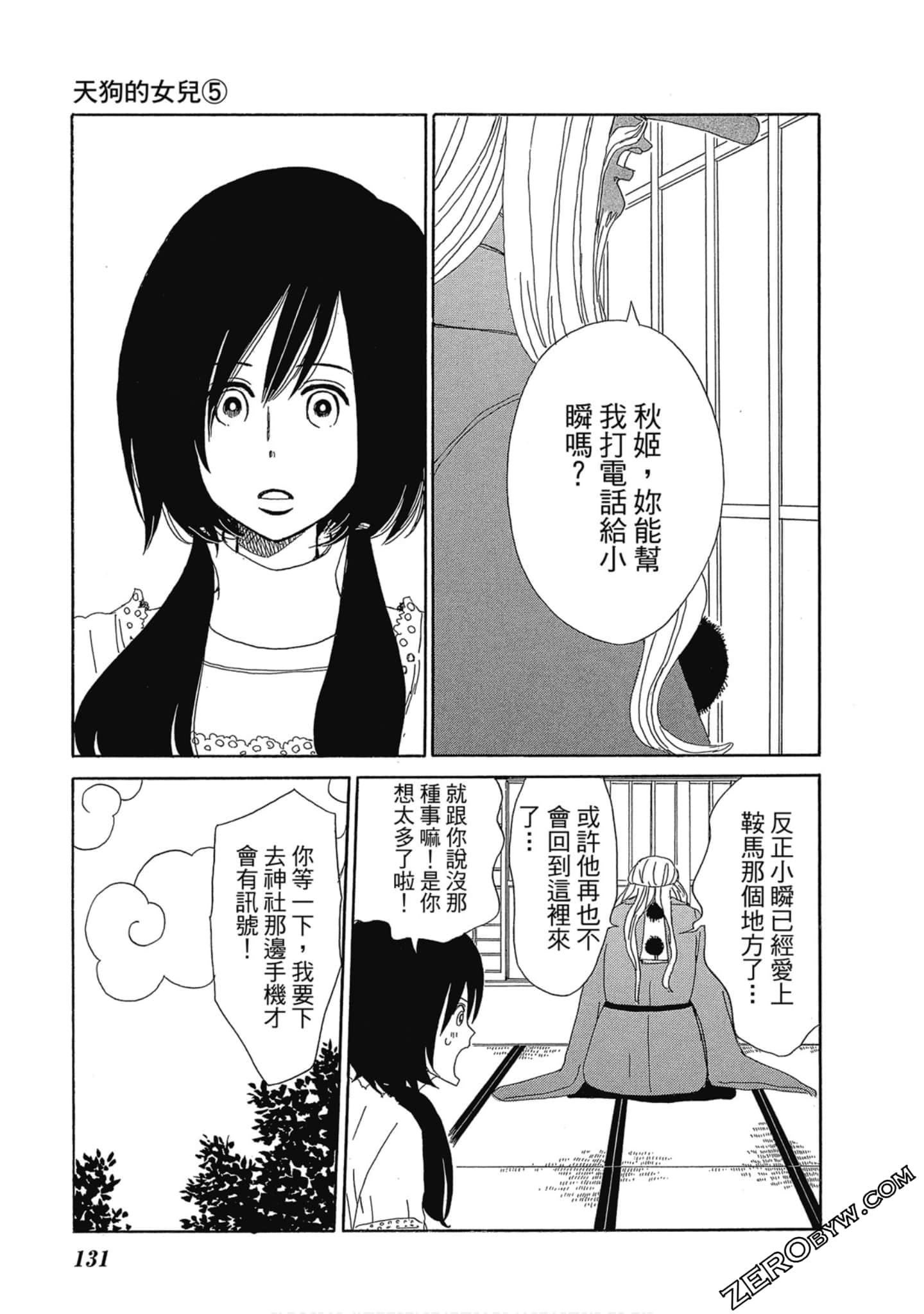 Page 132