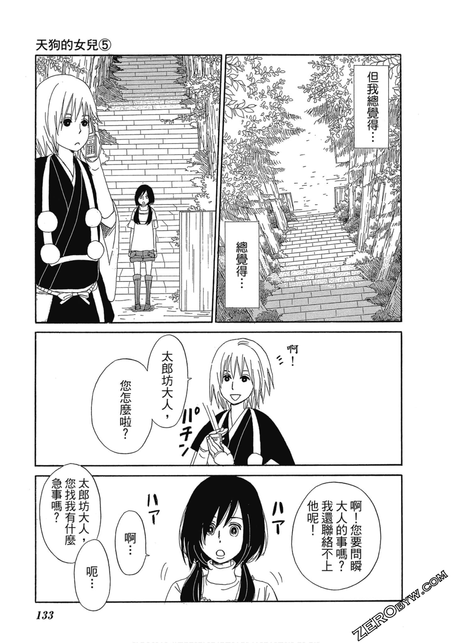Page 134