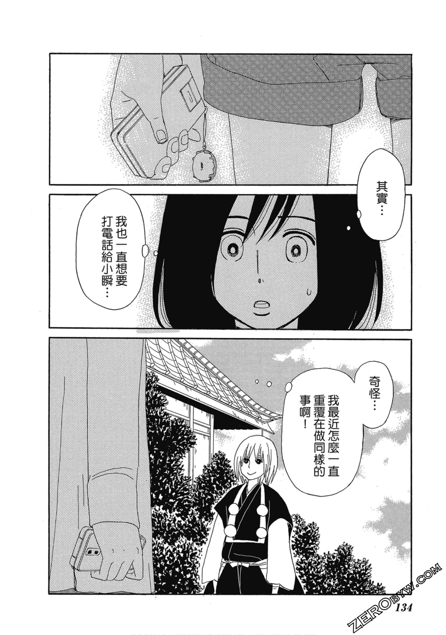 Page 135