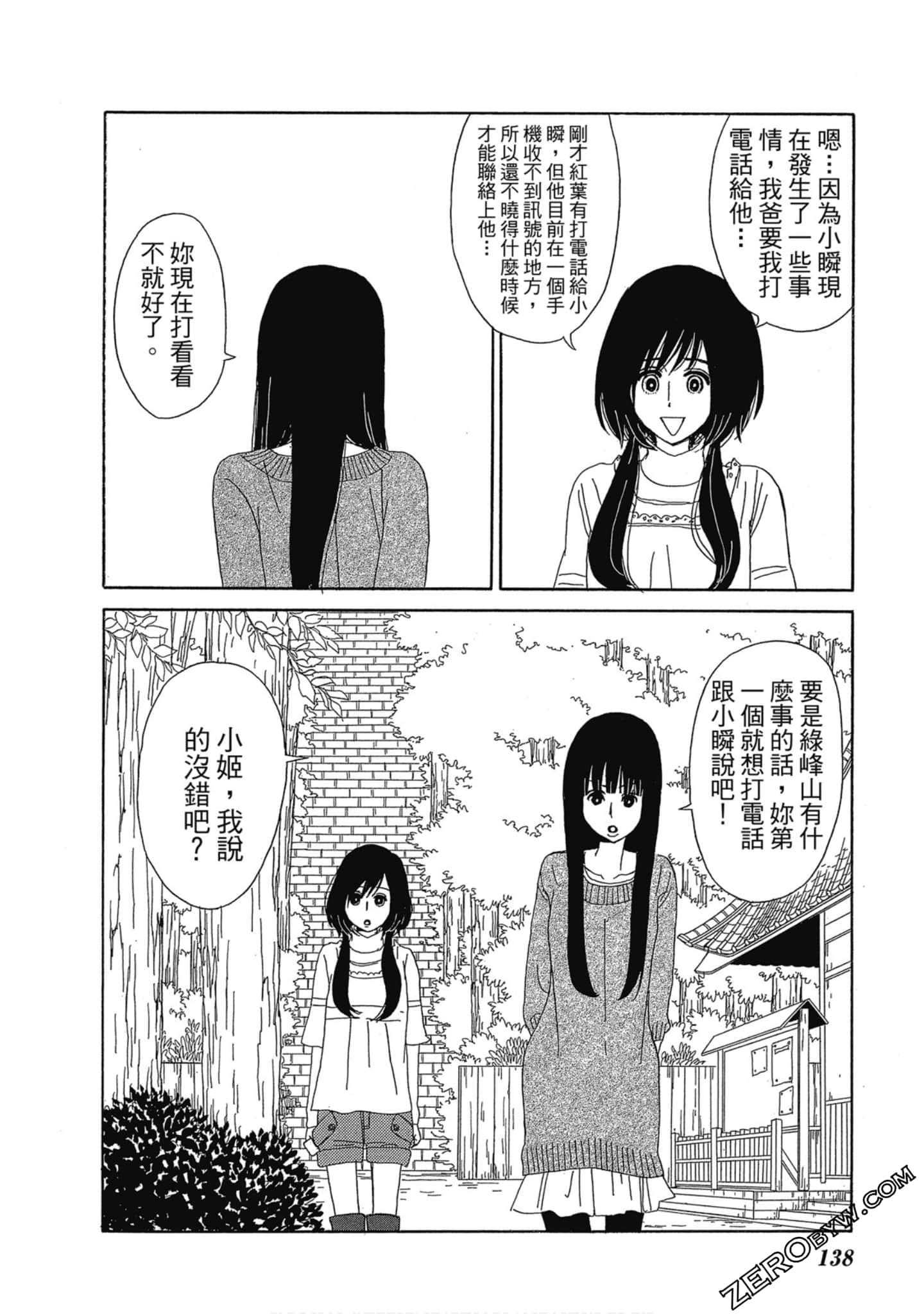 Page 139
