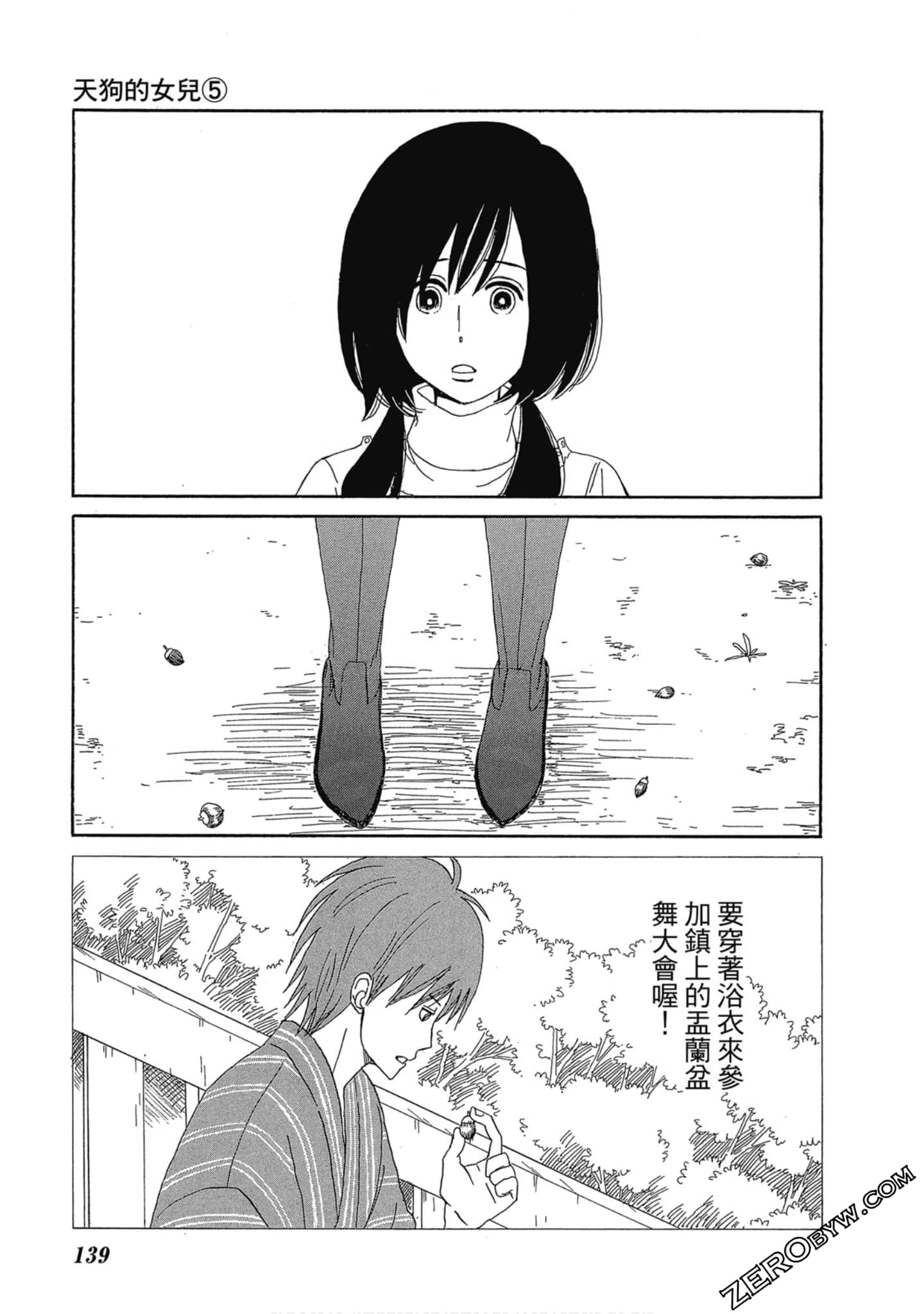 Page 140