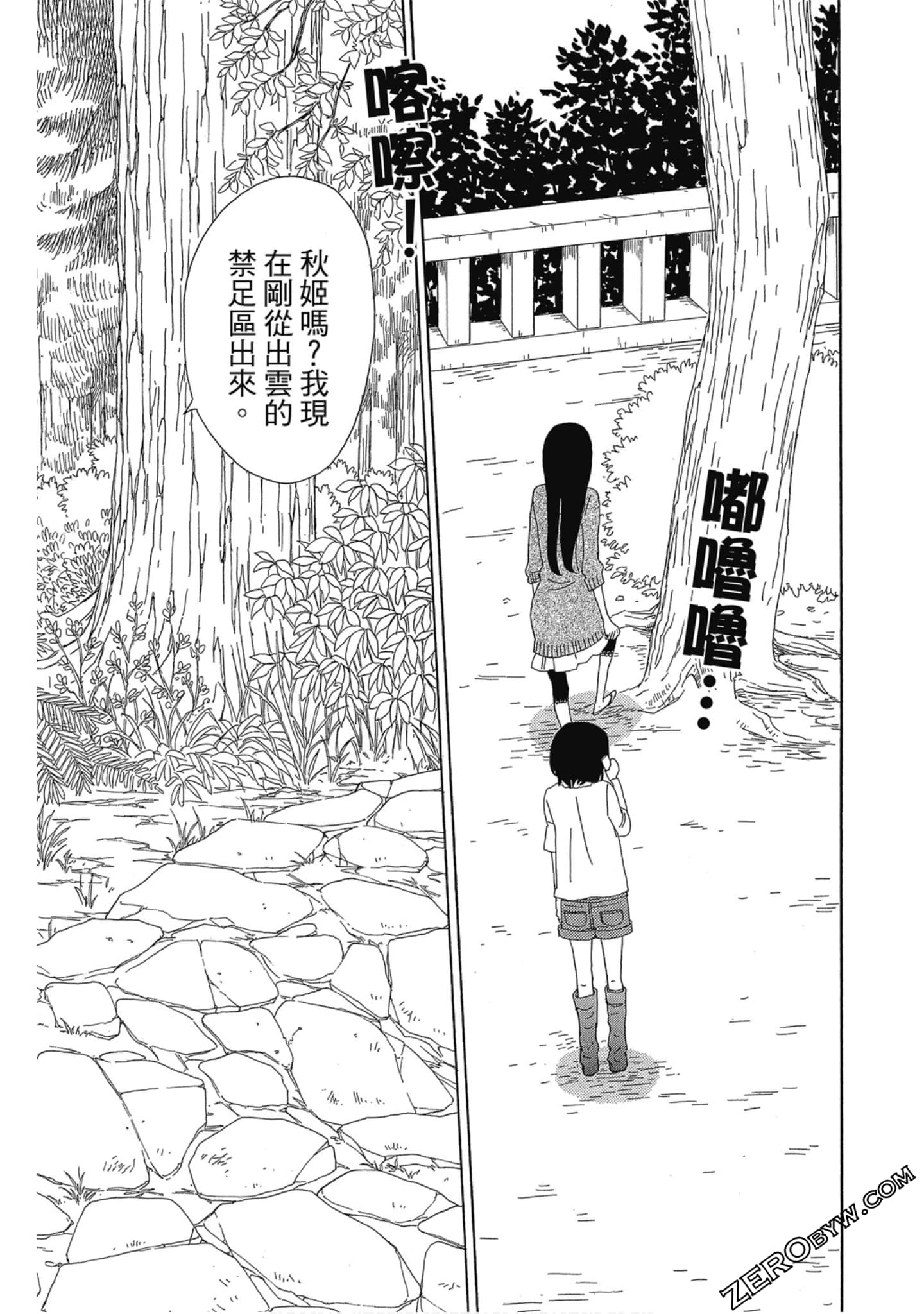 Page 141
