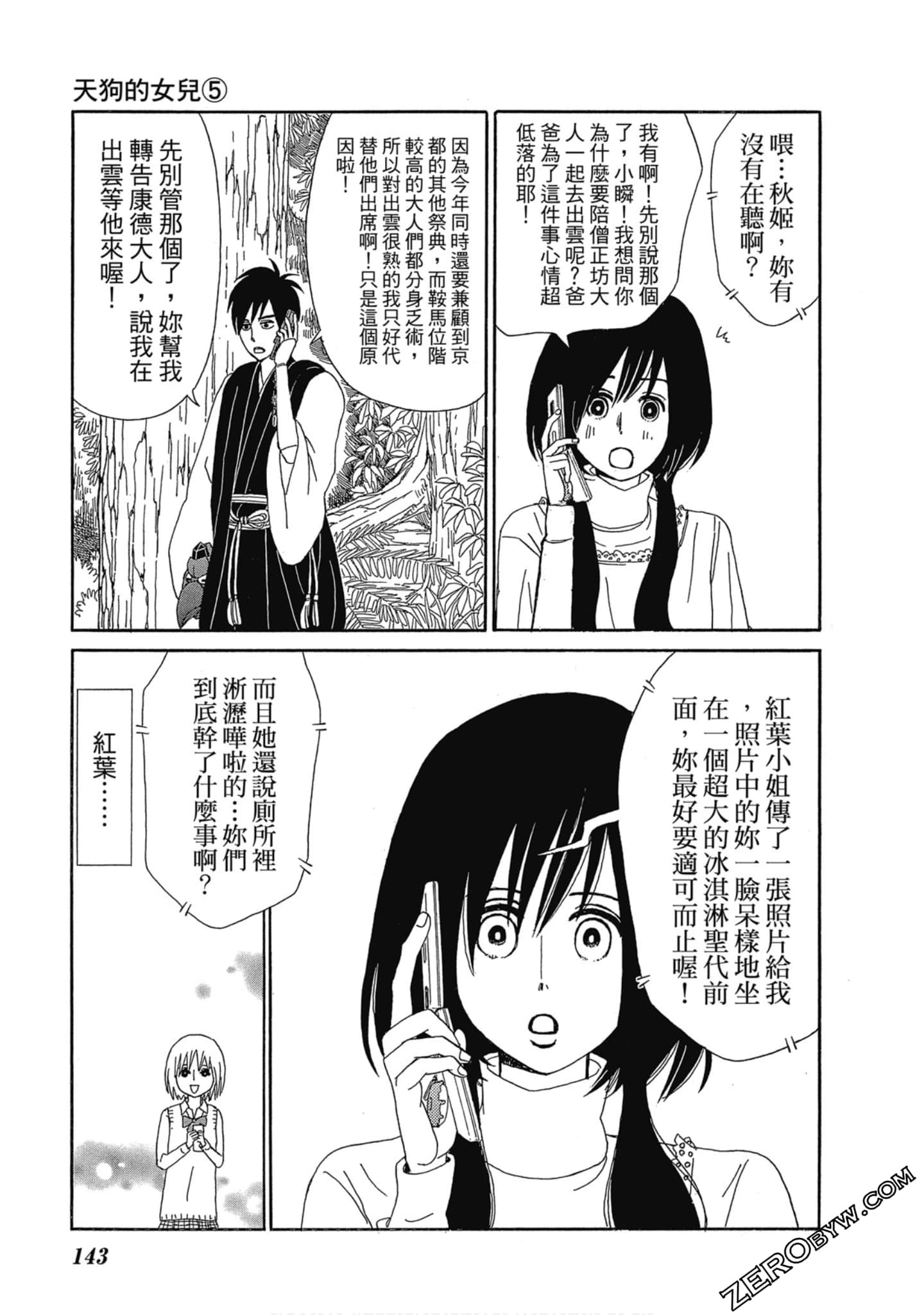 Page 144