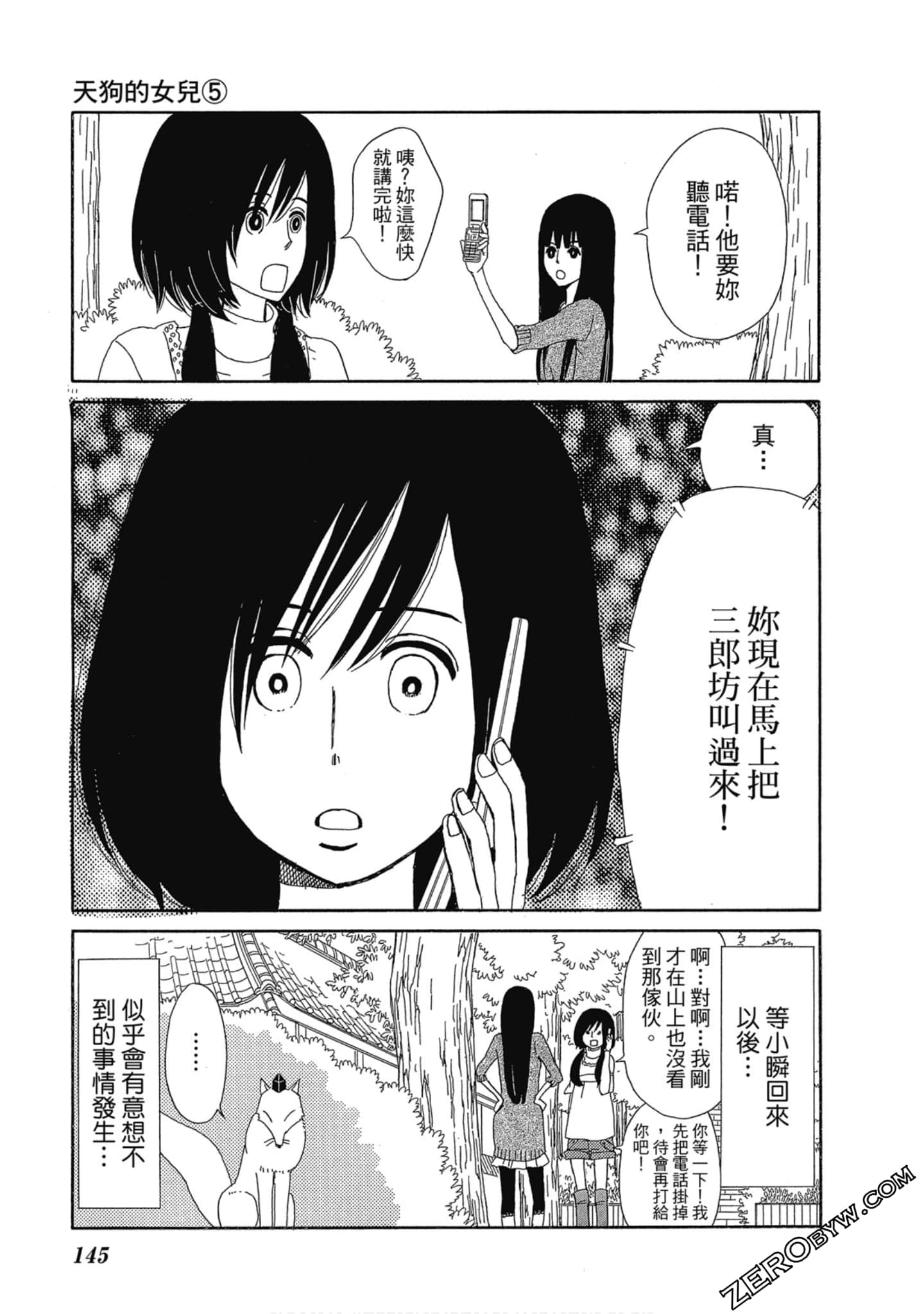 Page 146