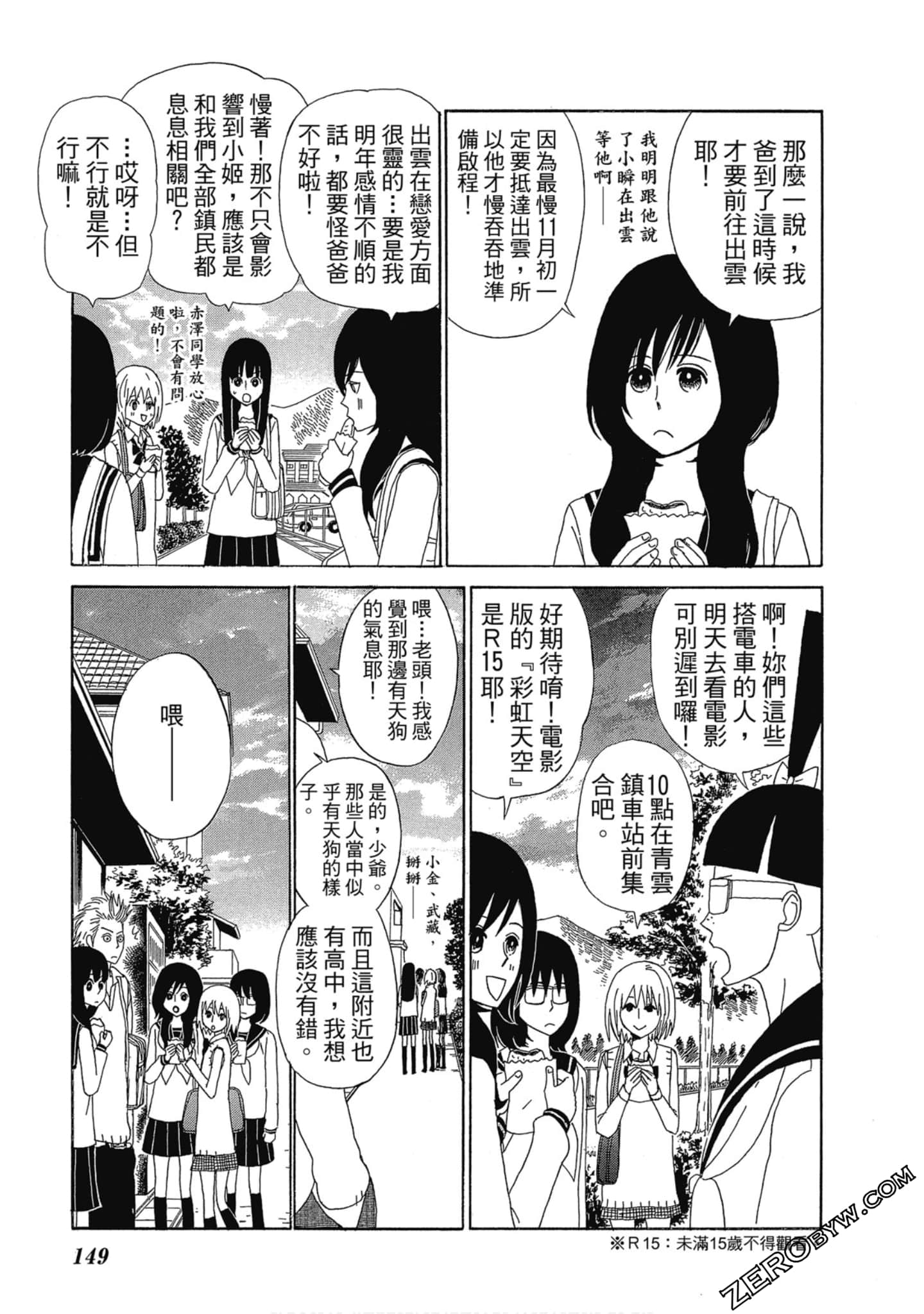 Page 150