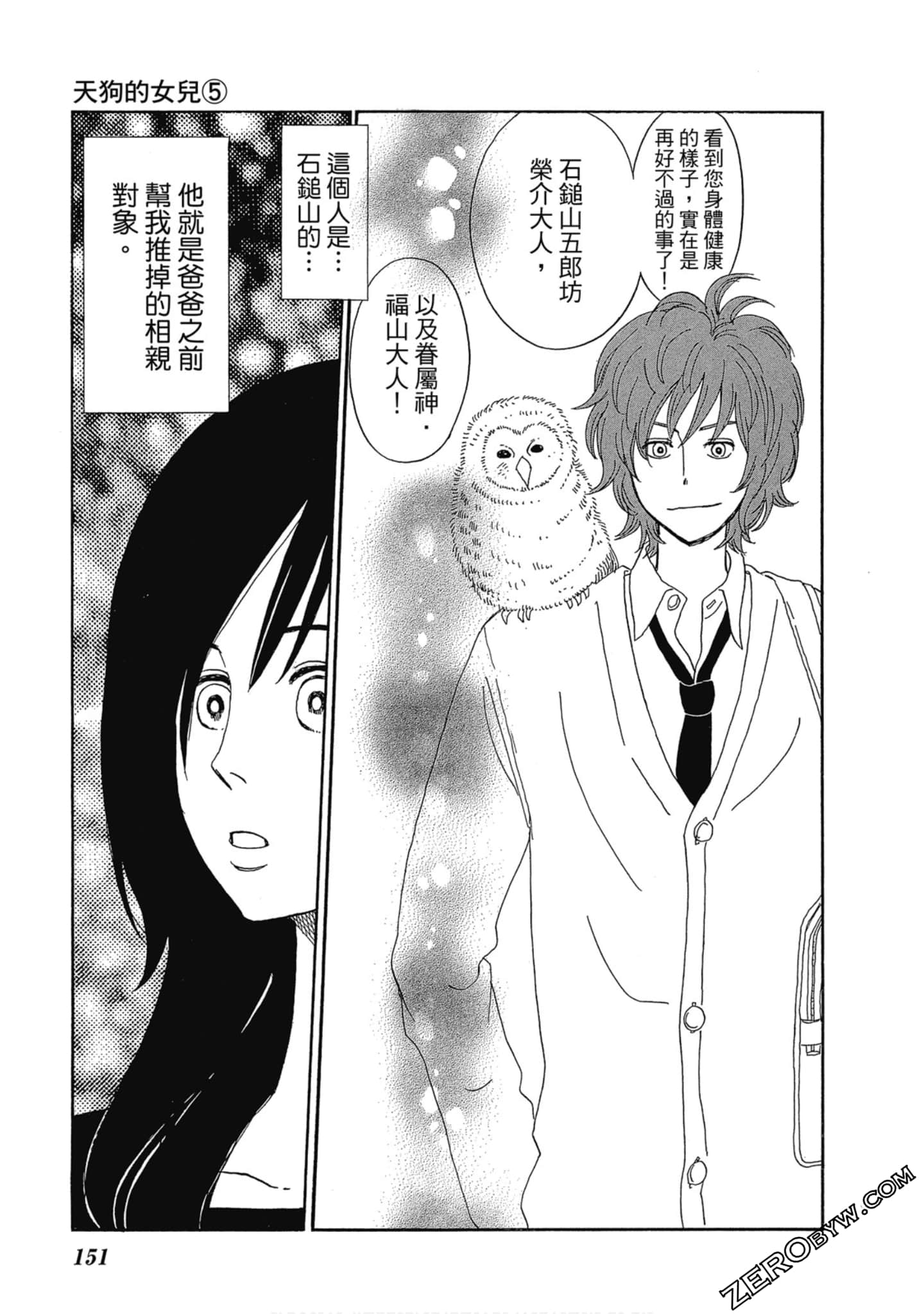 Page 152