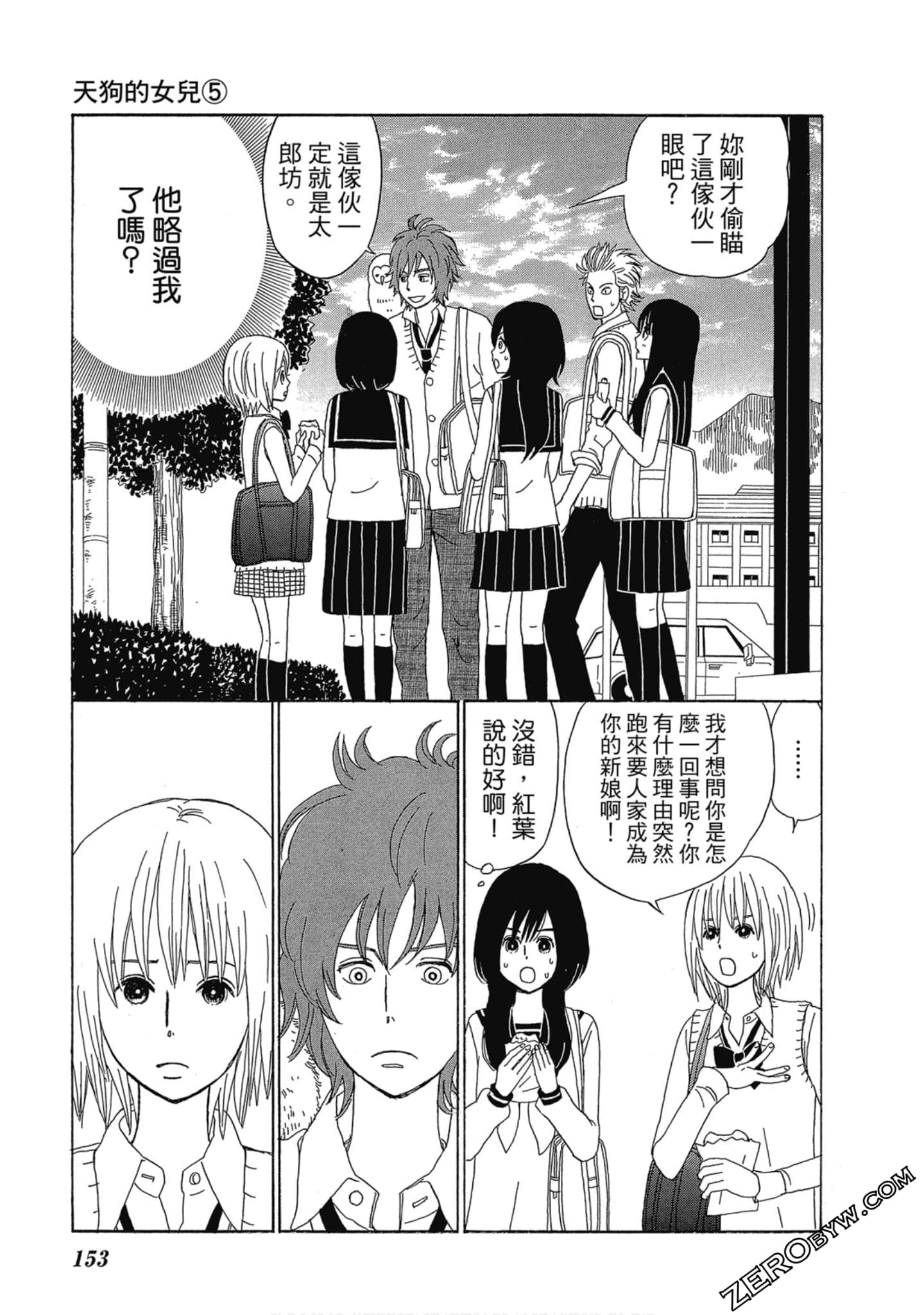 Page 154