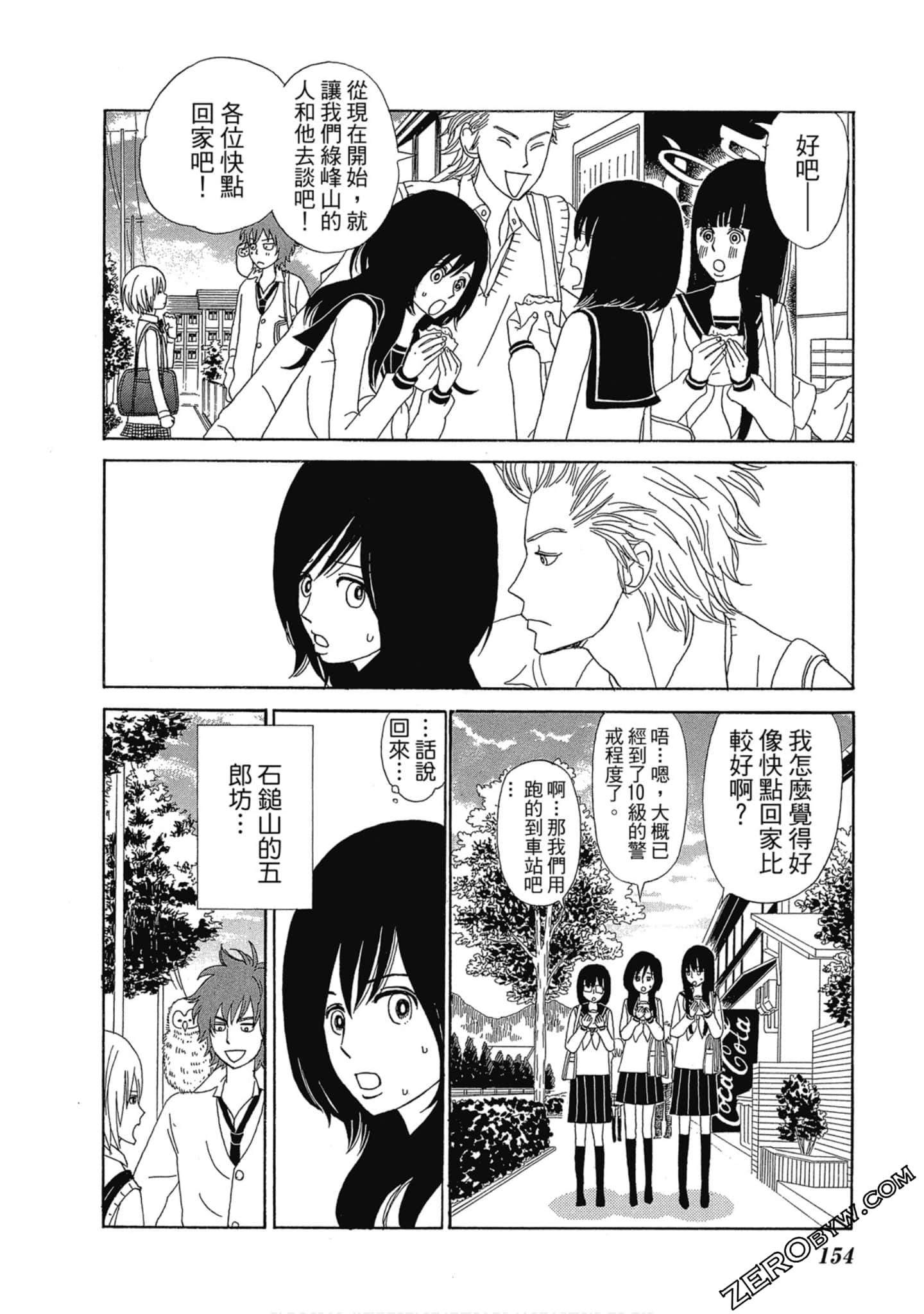 Page 155