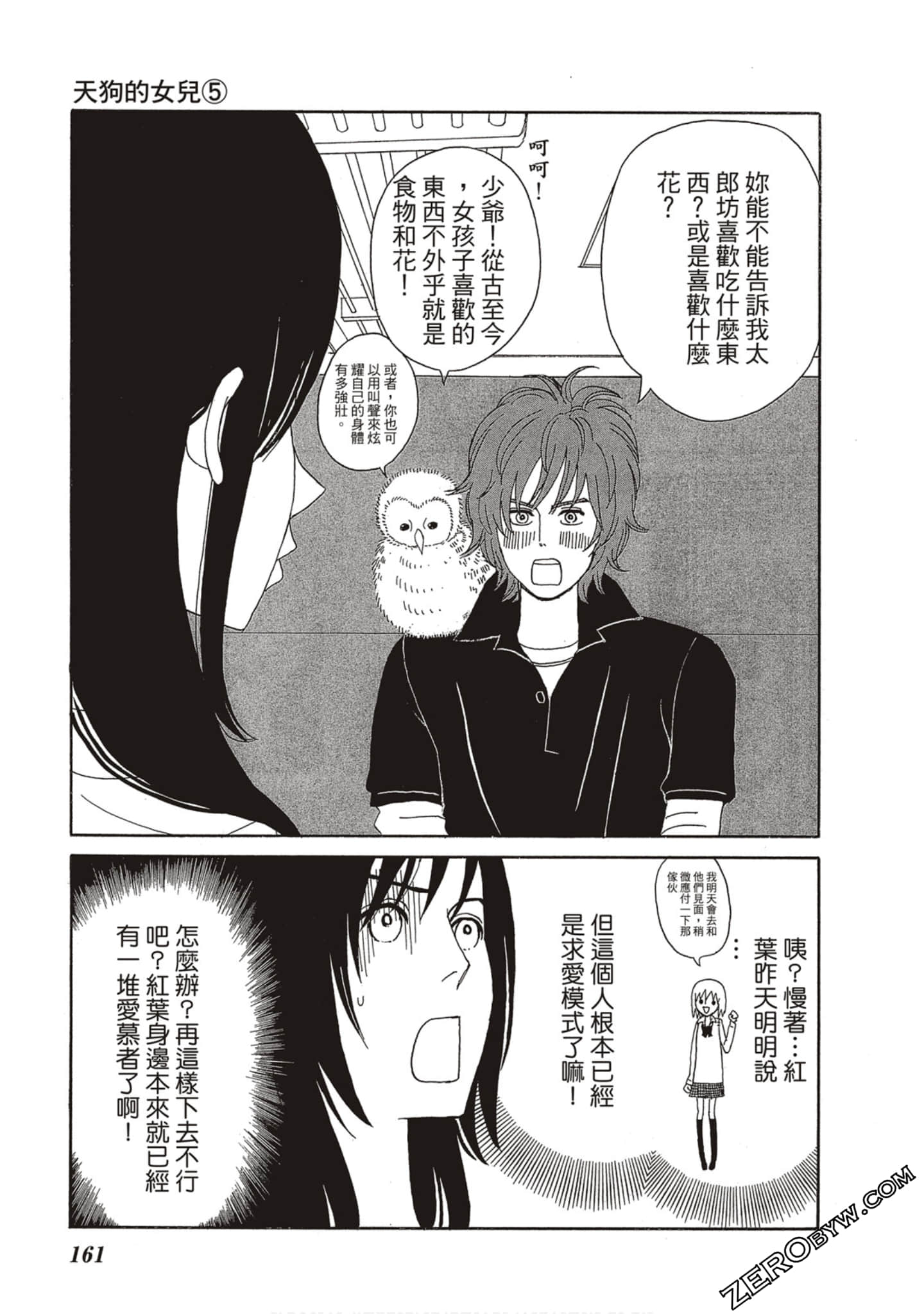 Page 162