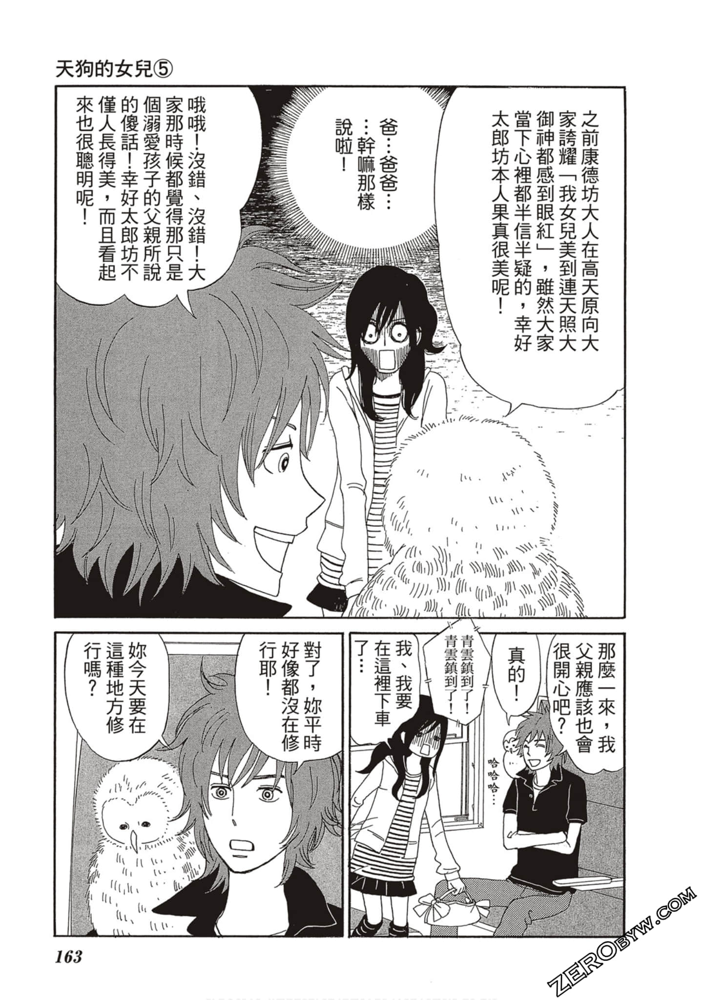 Page 164