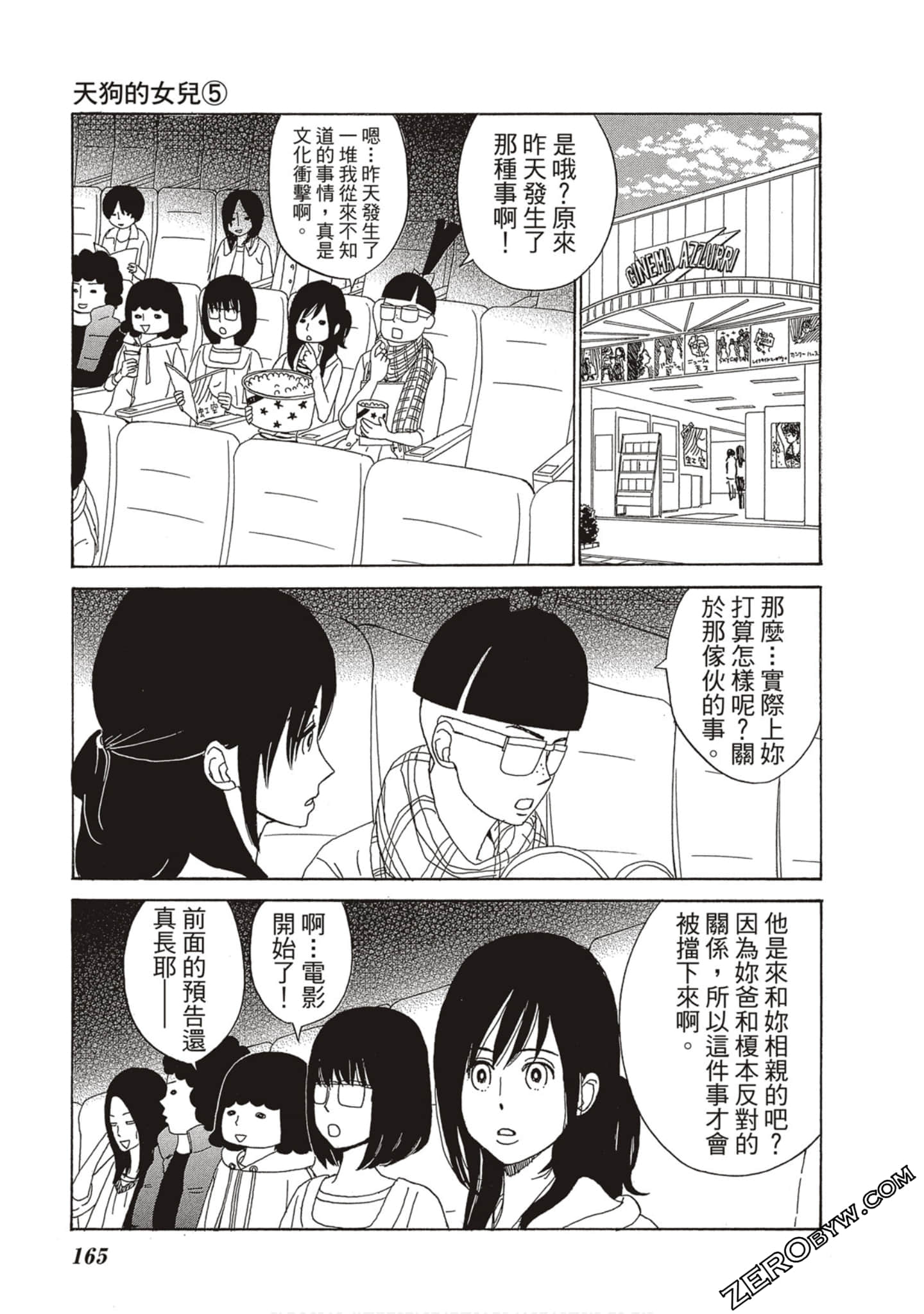 Page 166