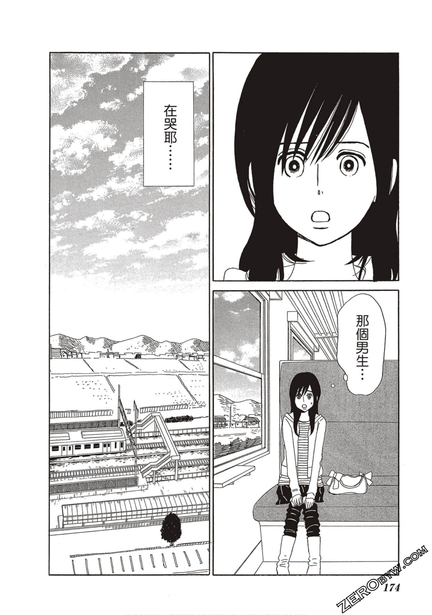Page 175