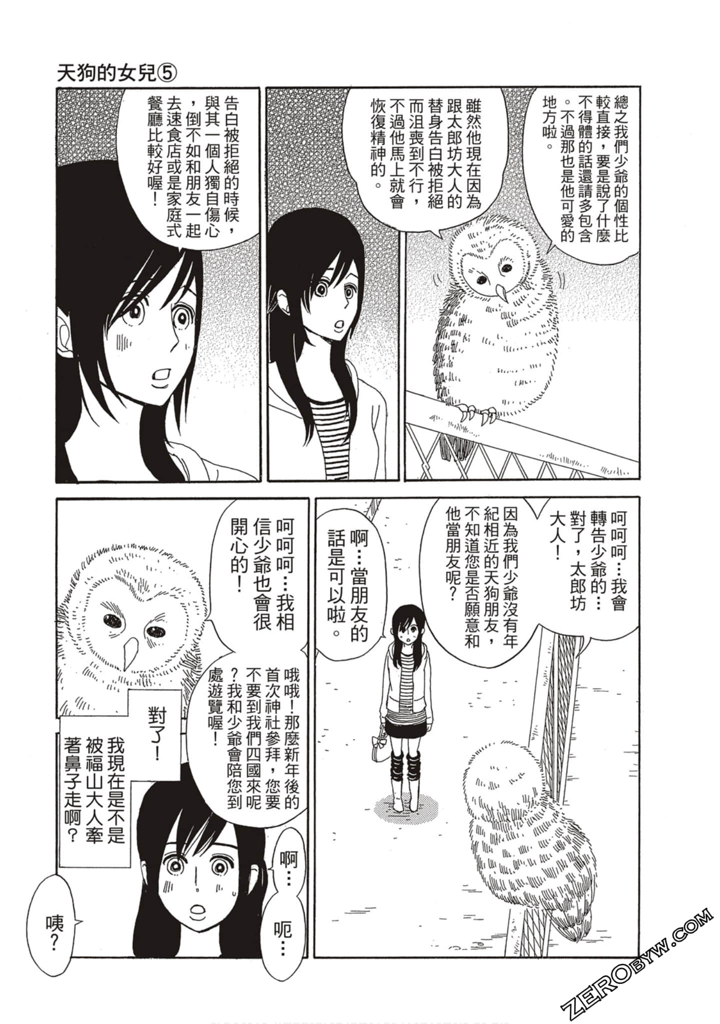 Page 178