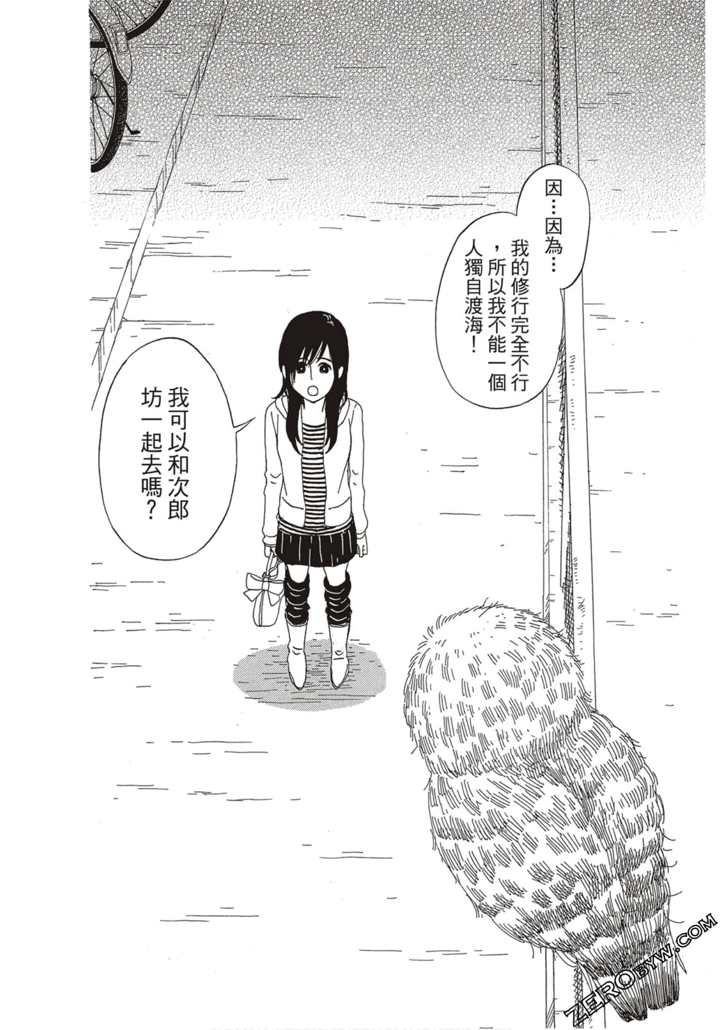 Page 179