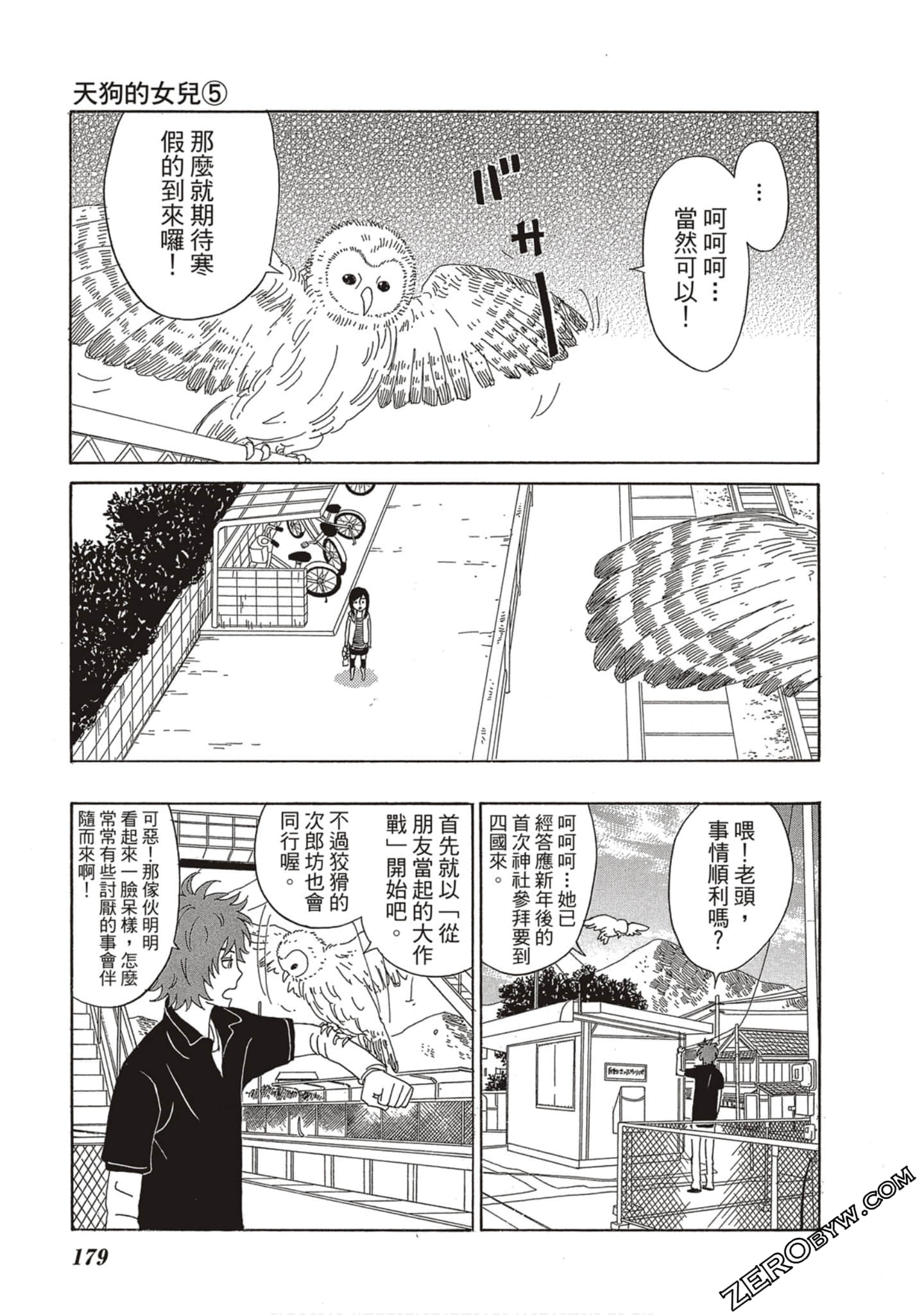 Page 180