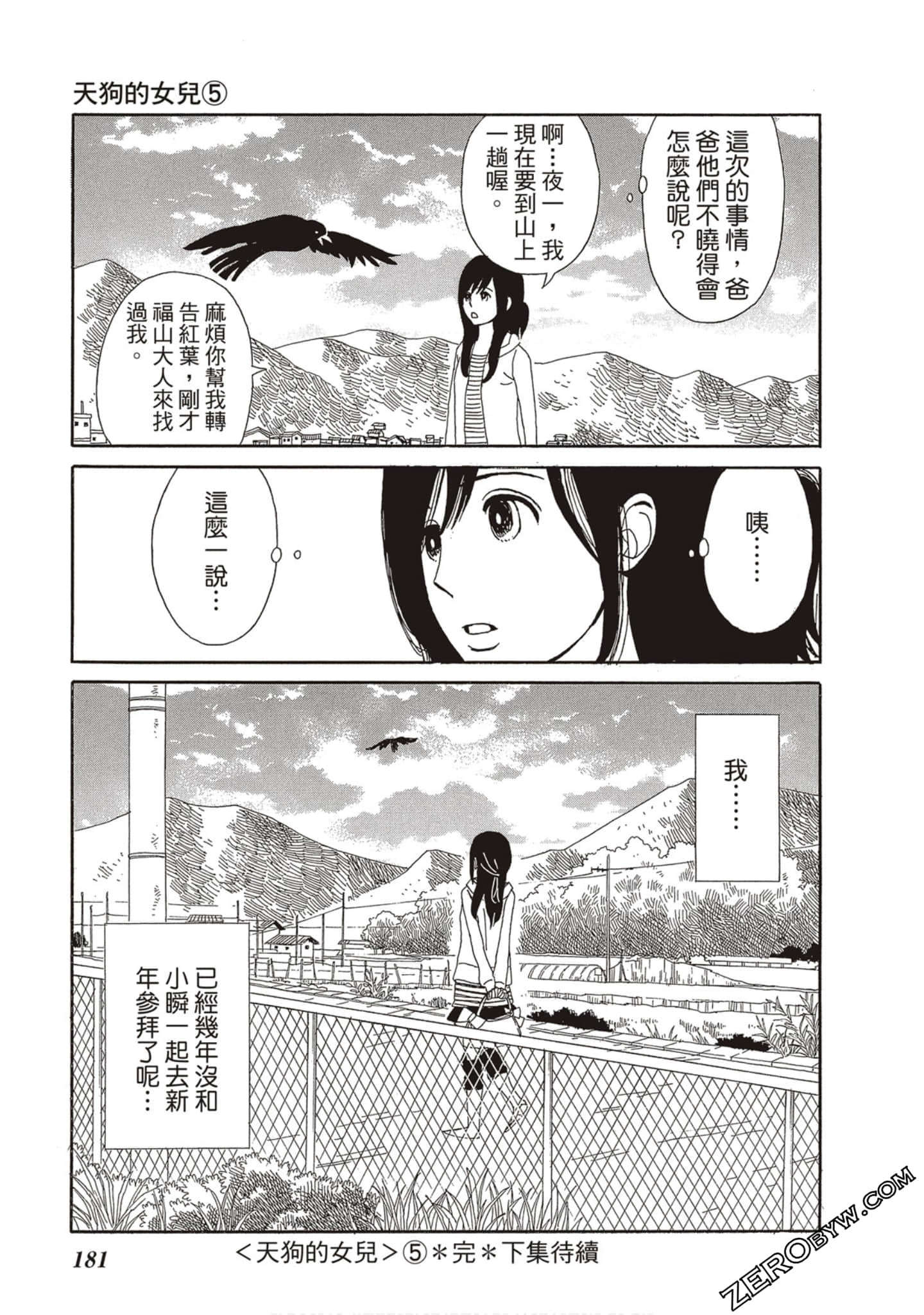 Page 182