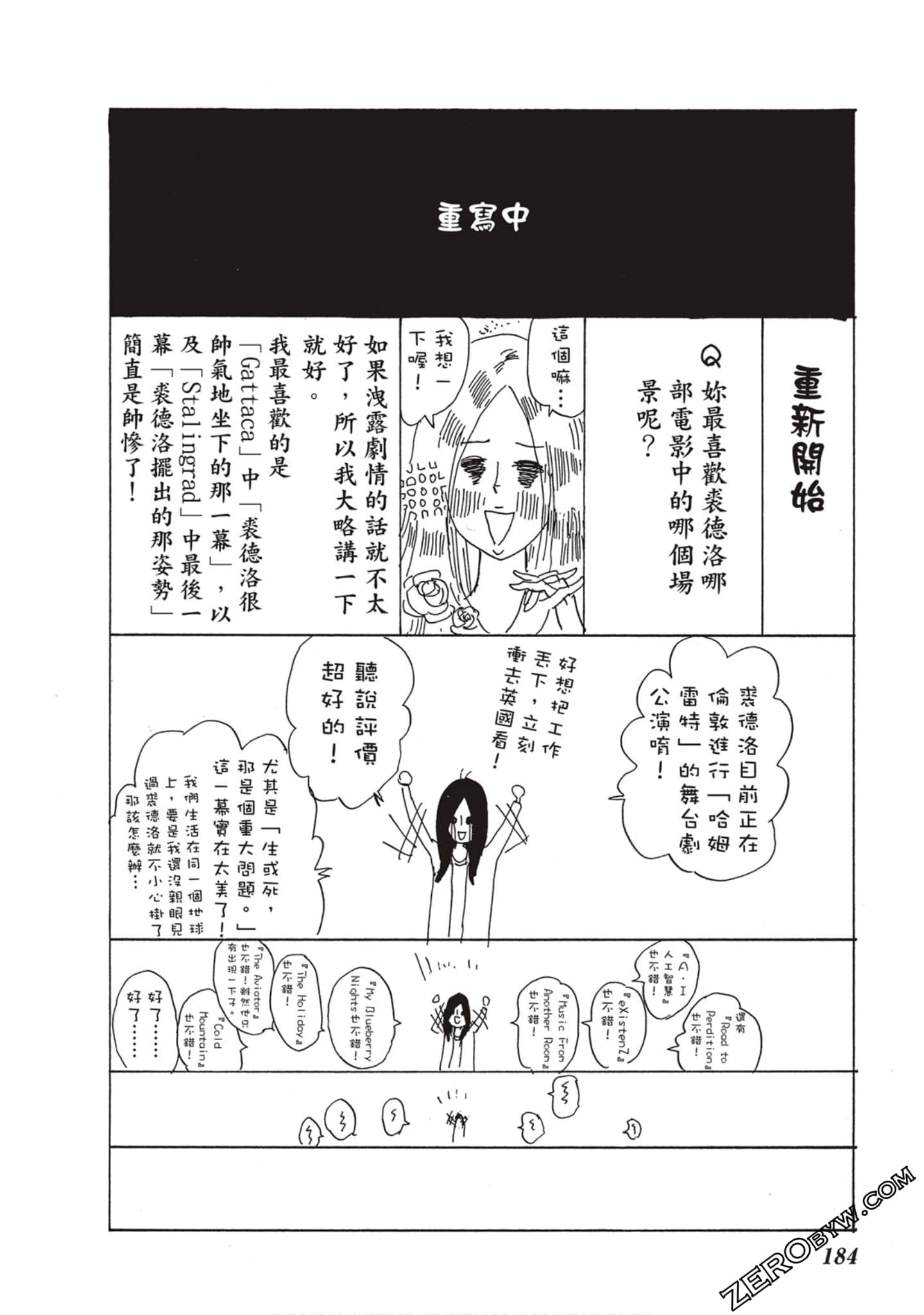 Page 185