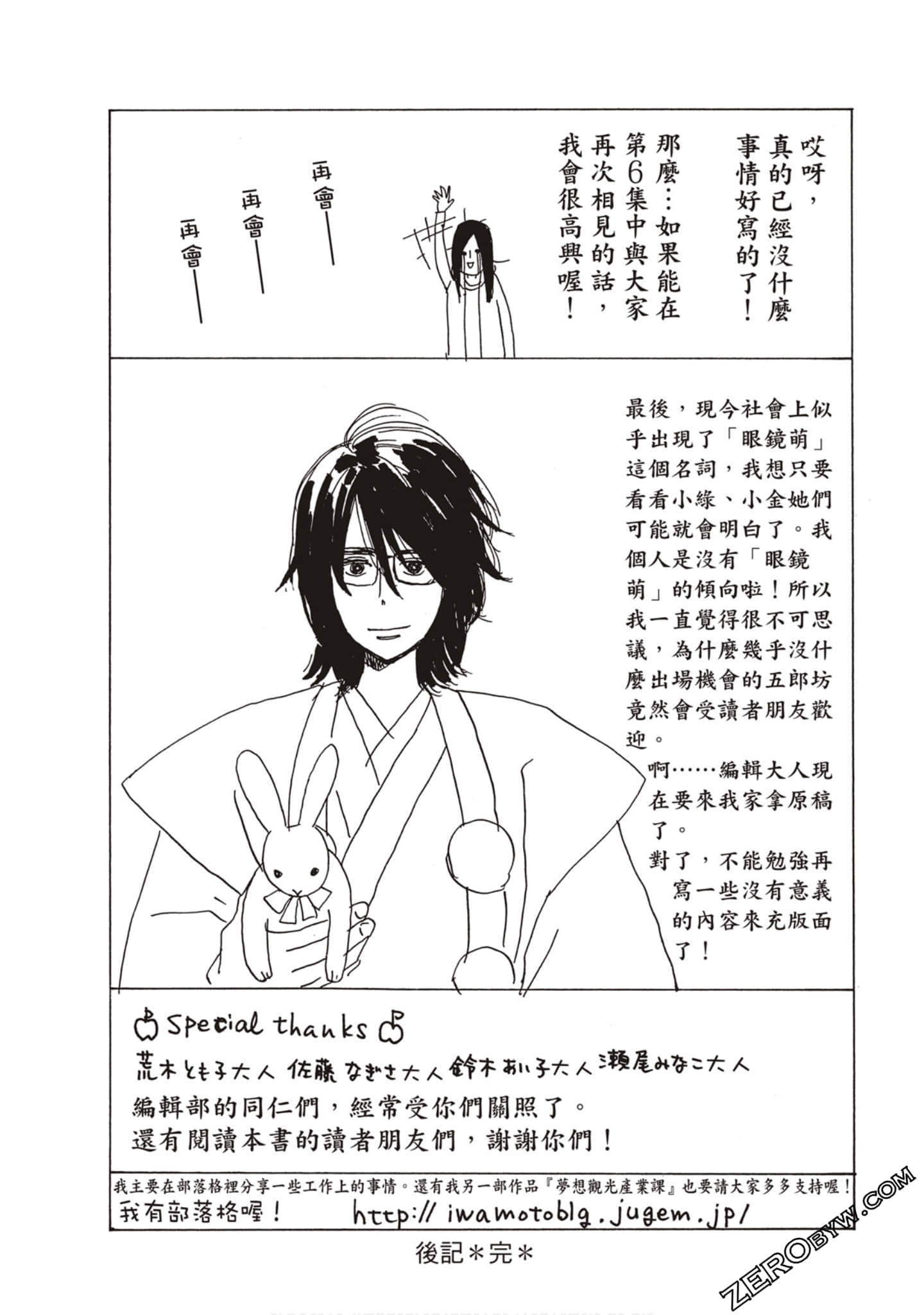 Page 187