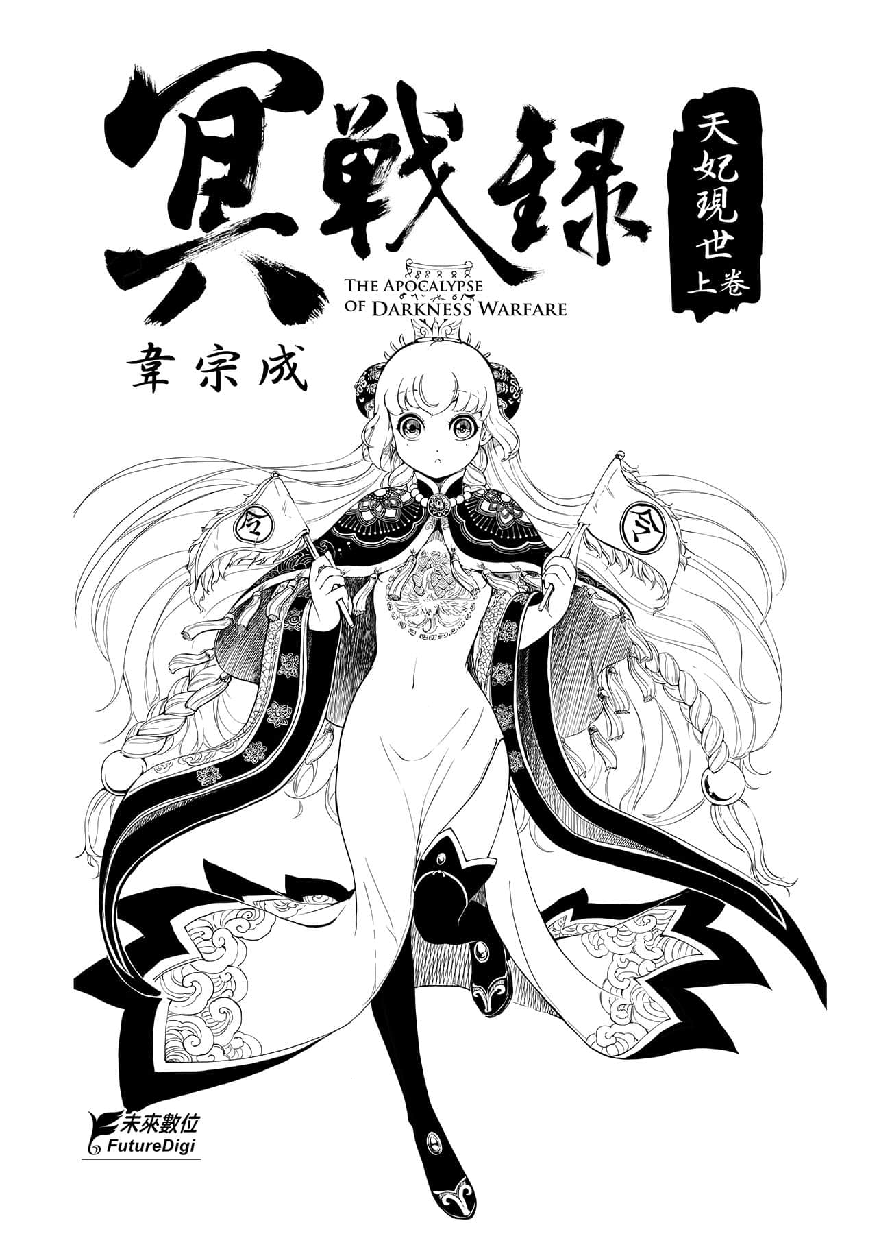 第 2 页