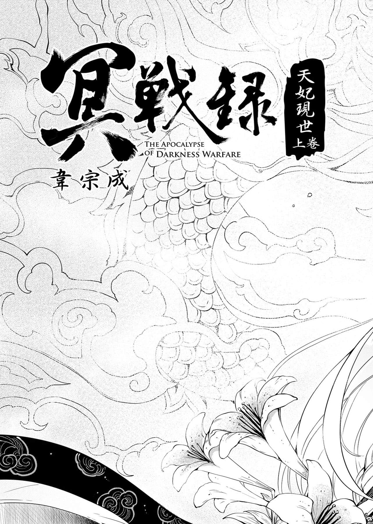 第 6 页