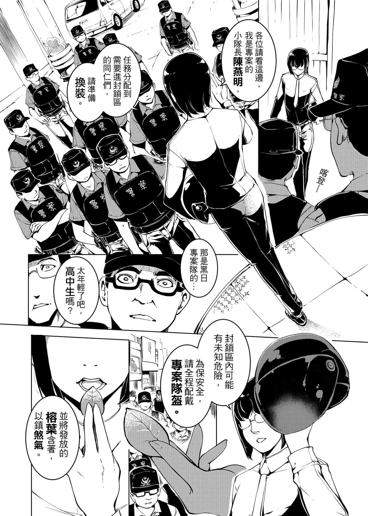 第 9 页
