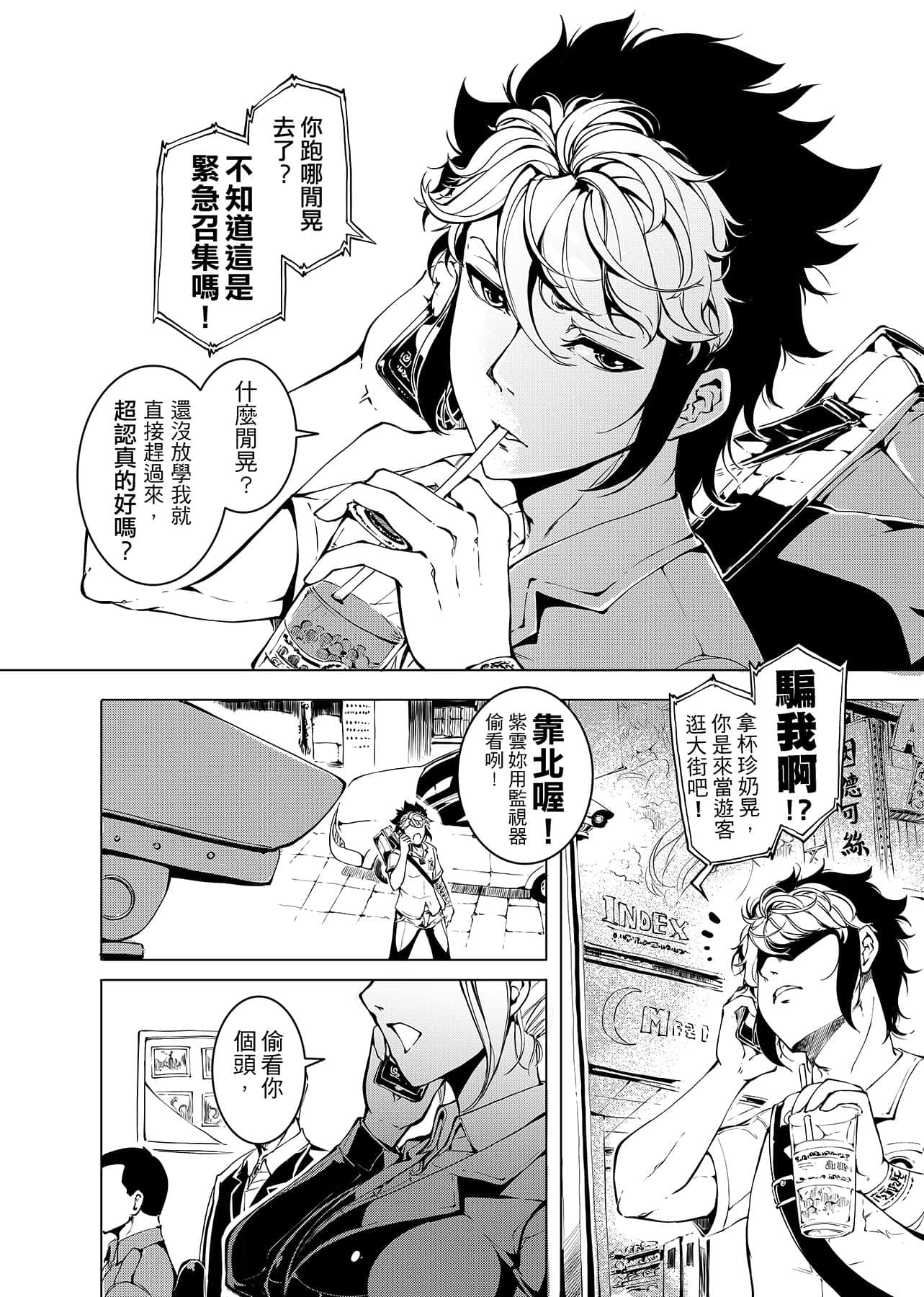 第 11 页