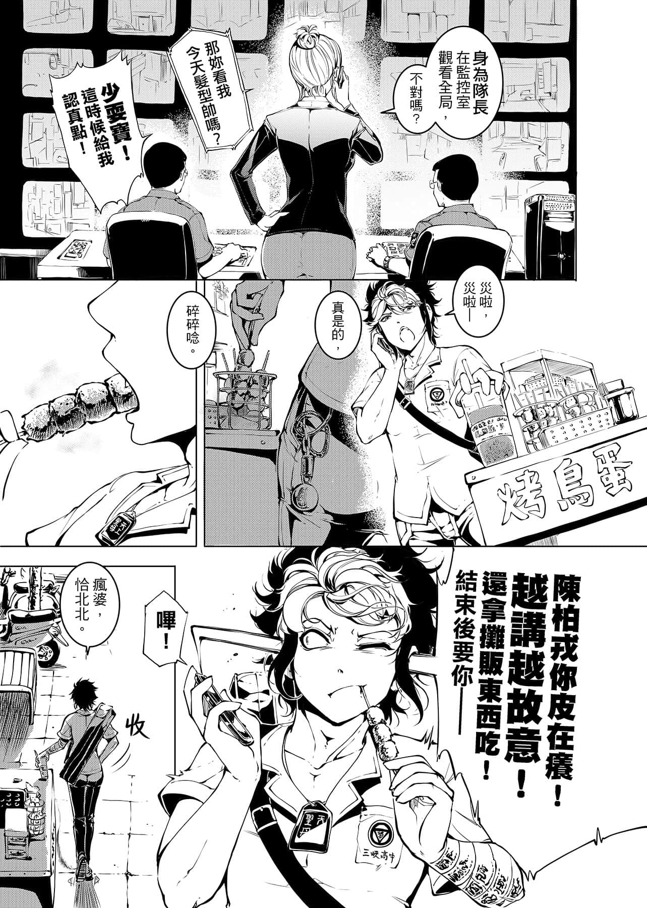 第 12 页