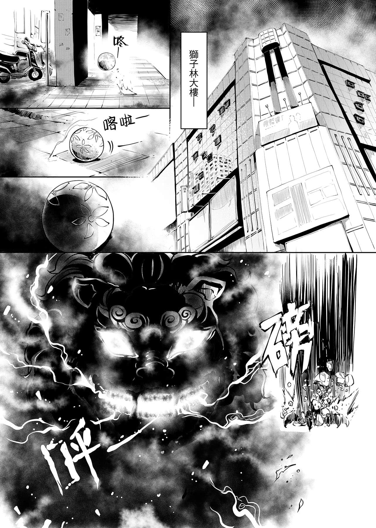 第 14 页