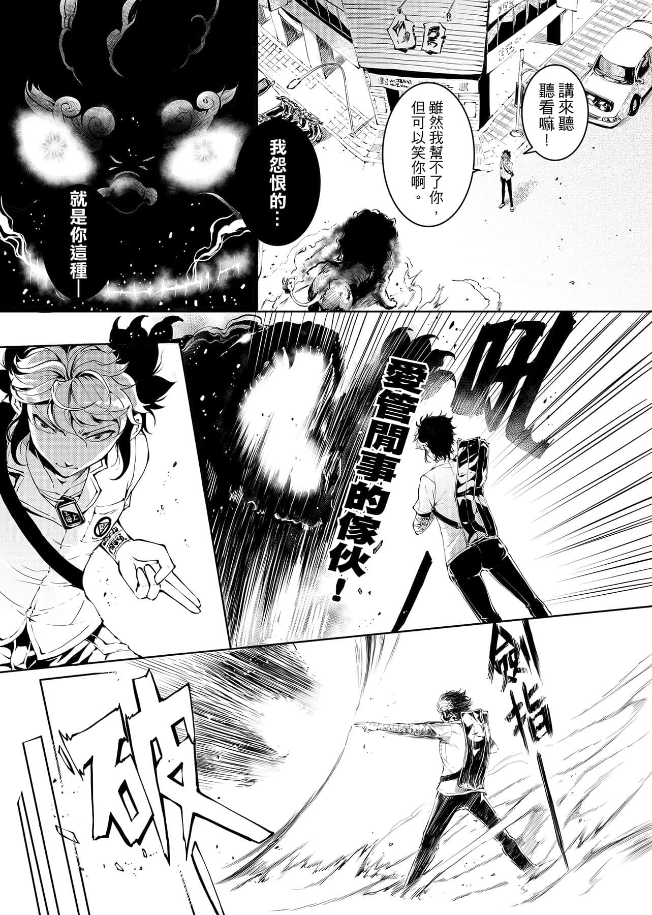 第 16 页